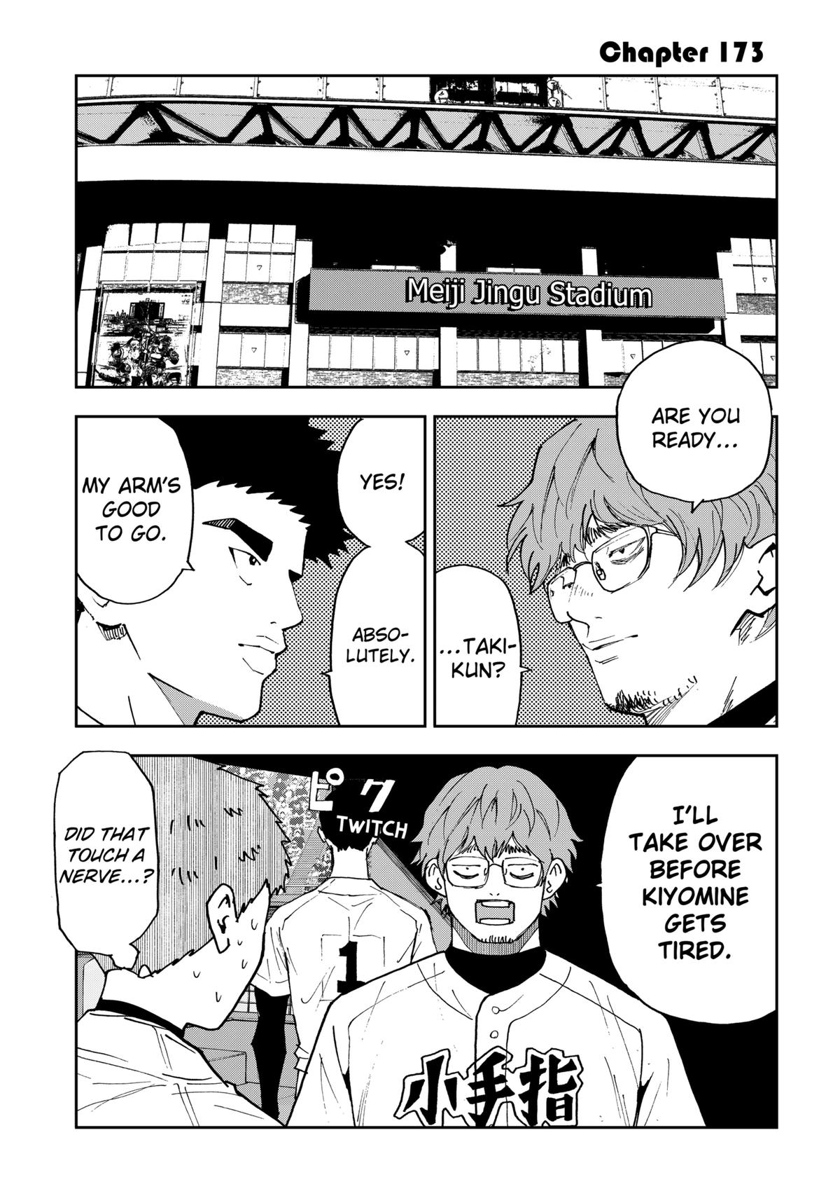 Oblivion Battery Chapter 173 1