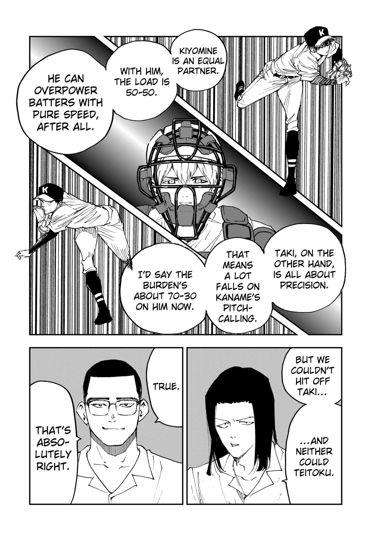 Oblivion Battery Chapter 173 6