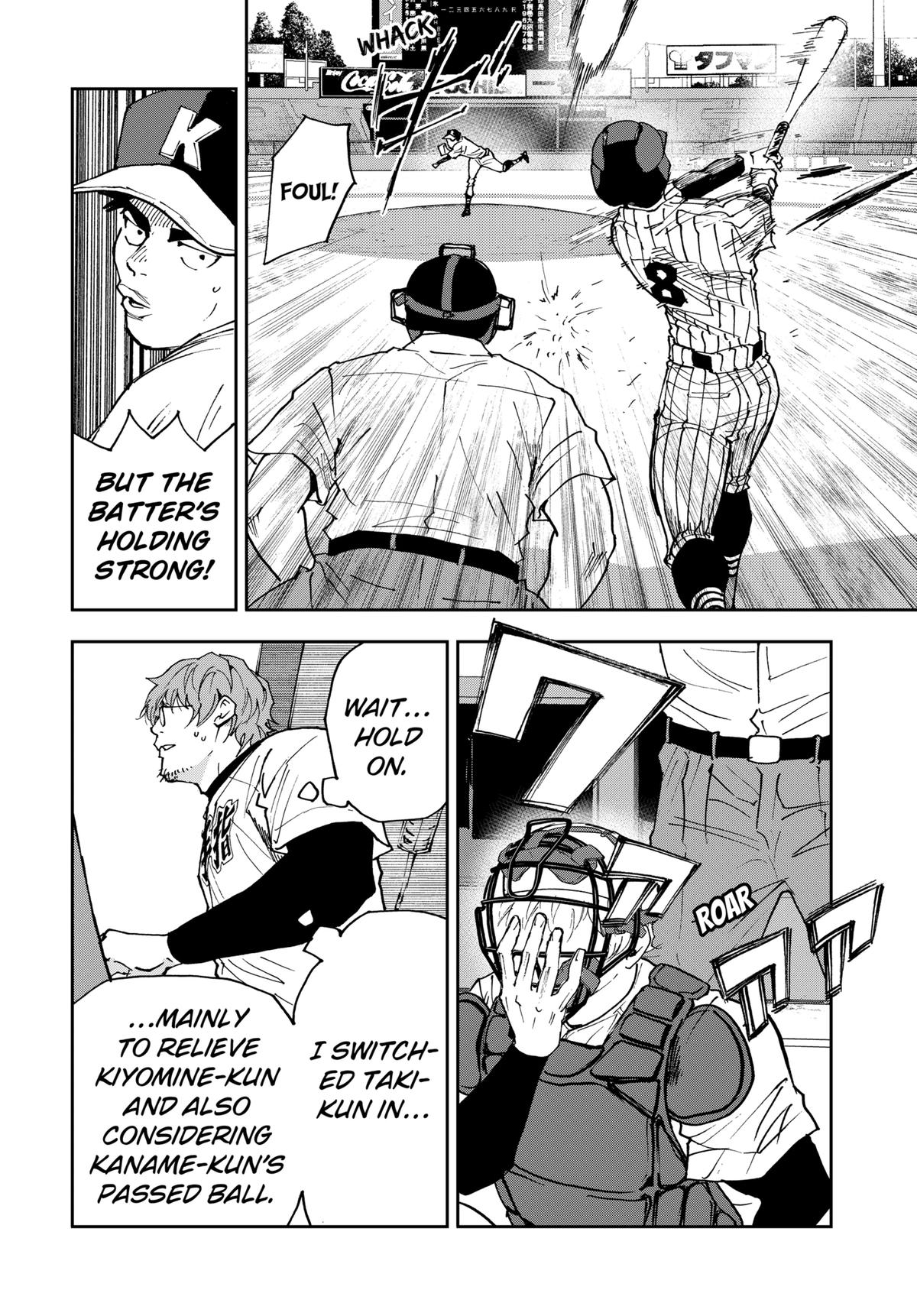 Oblivion Battery Chapter 173 8