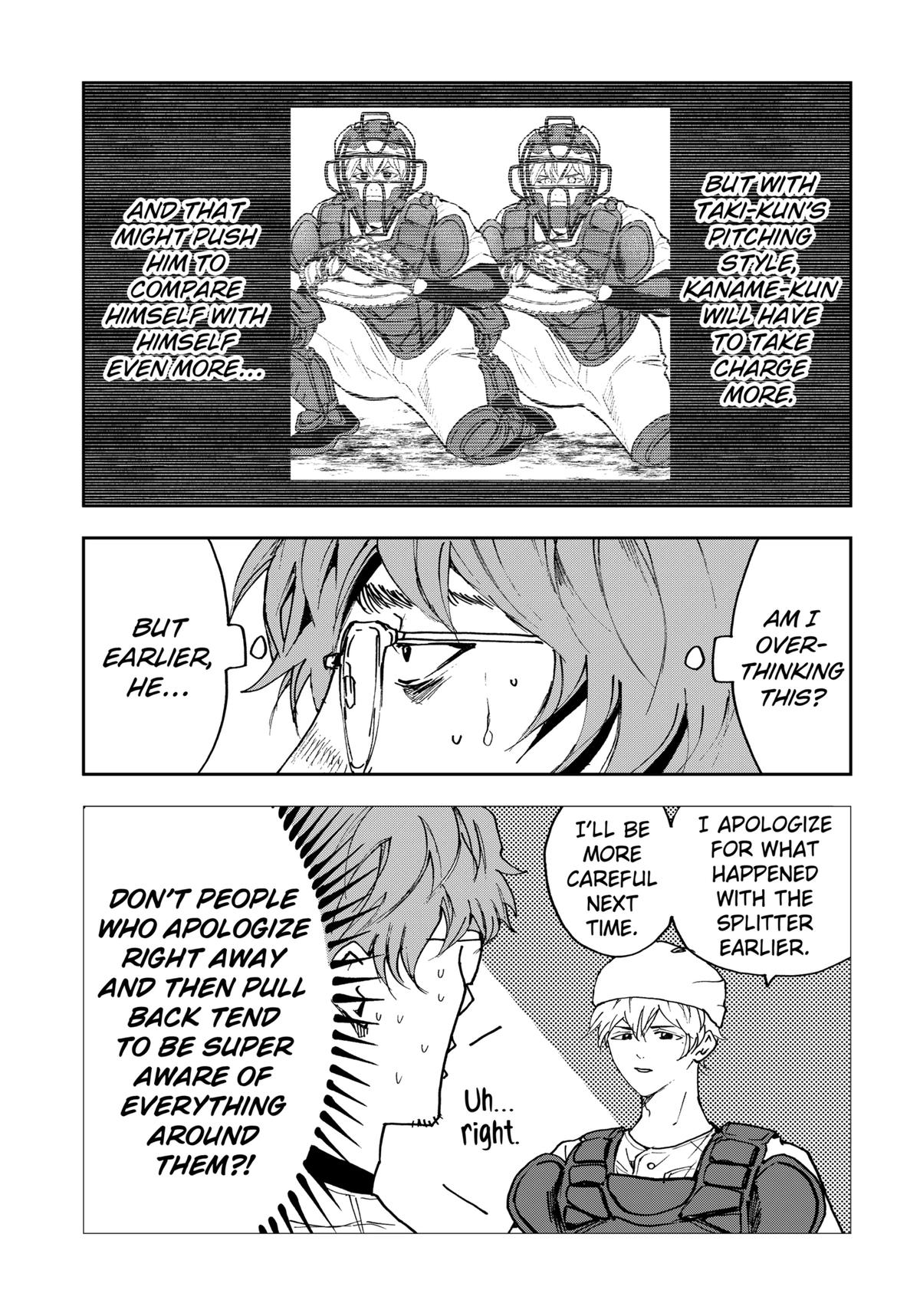 Oblivion Battery Chapter 173 9