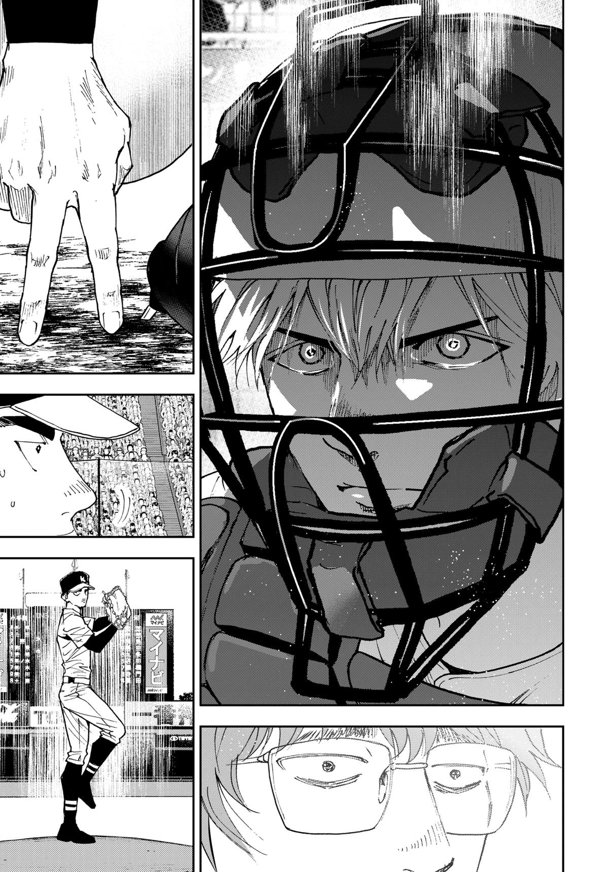 Oblivion Battery Chapter 173 13