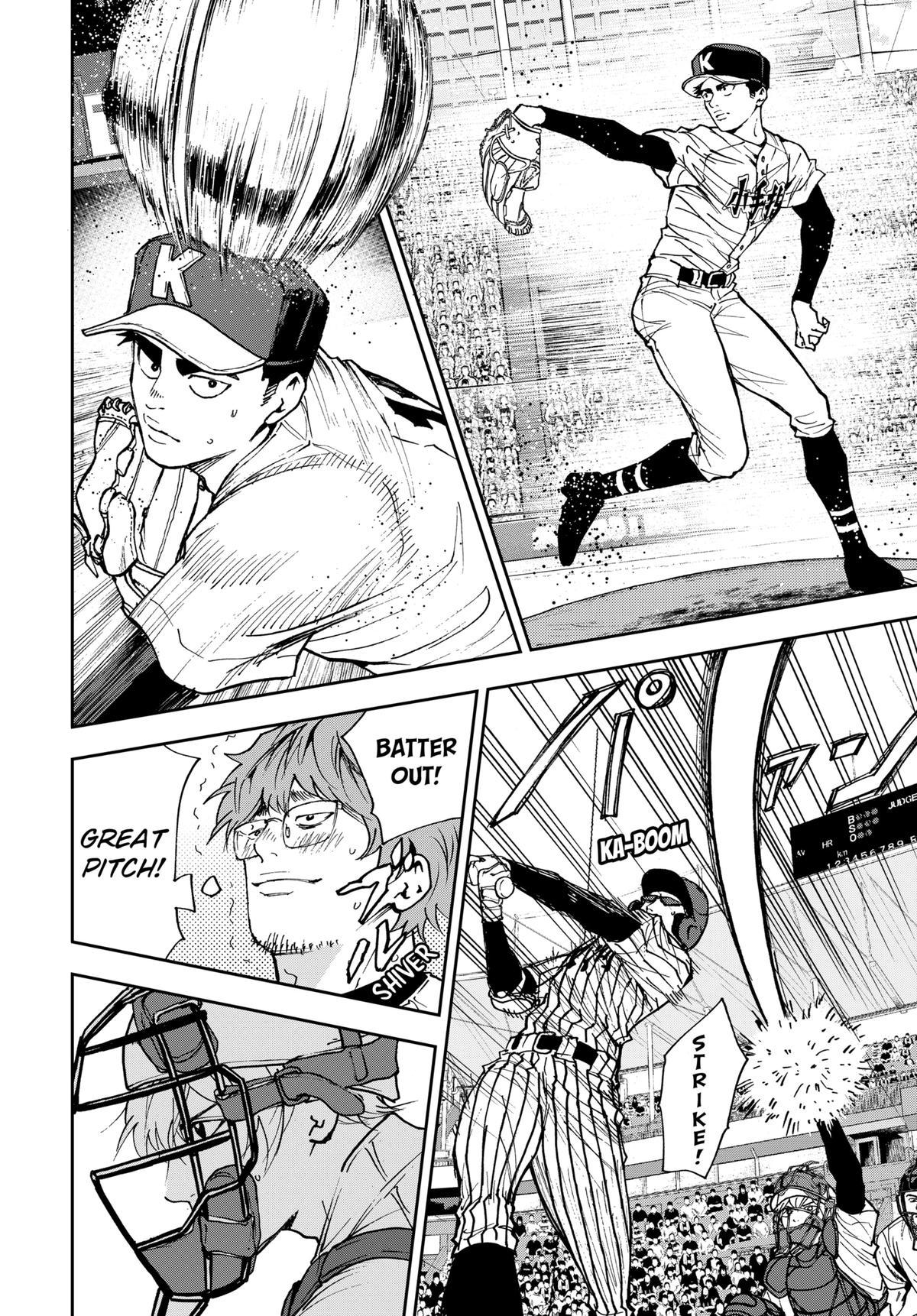 Oblivion Battery Chapter 173 14