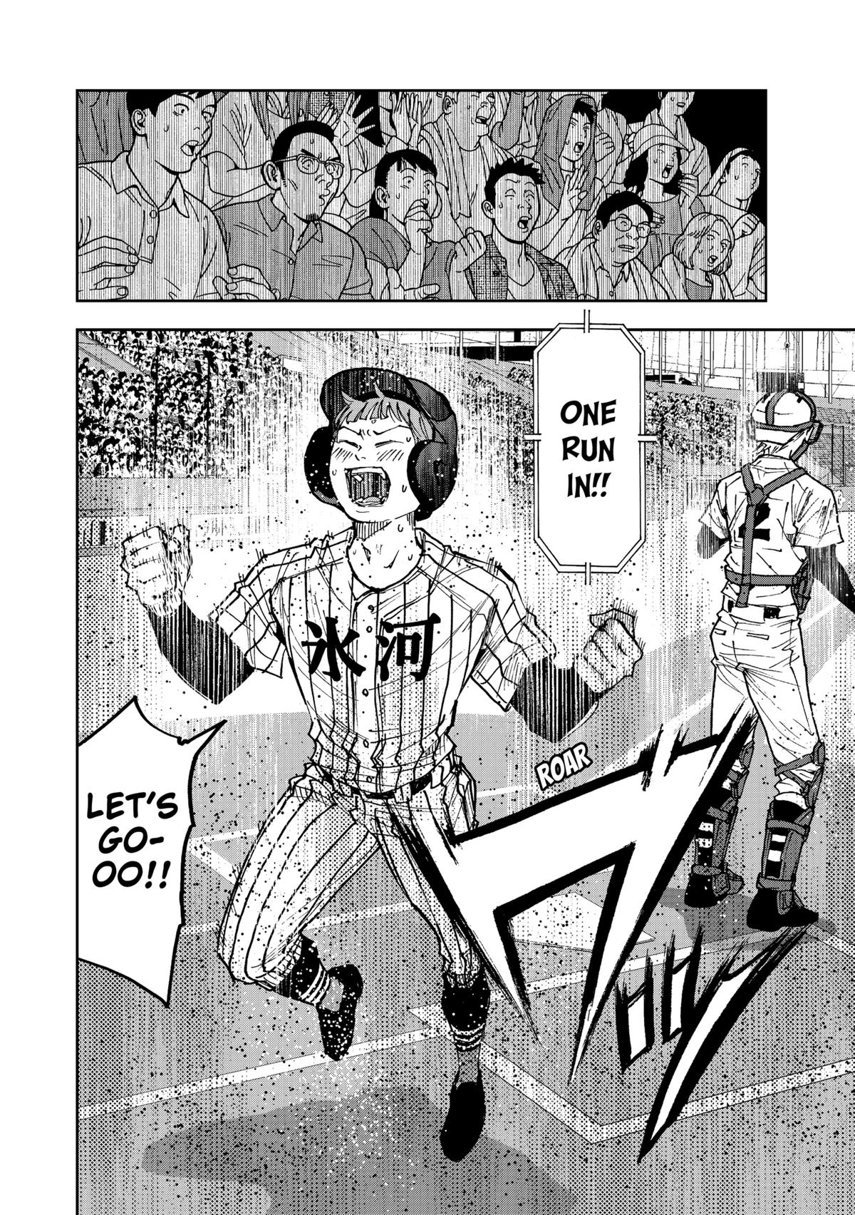 Oblivion Battery Chapter 174 18