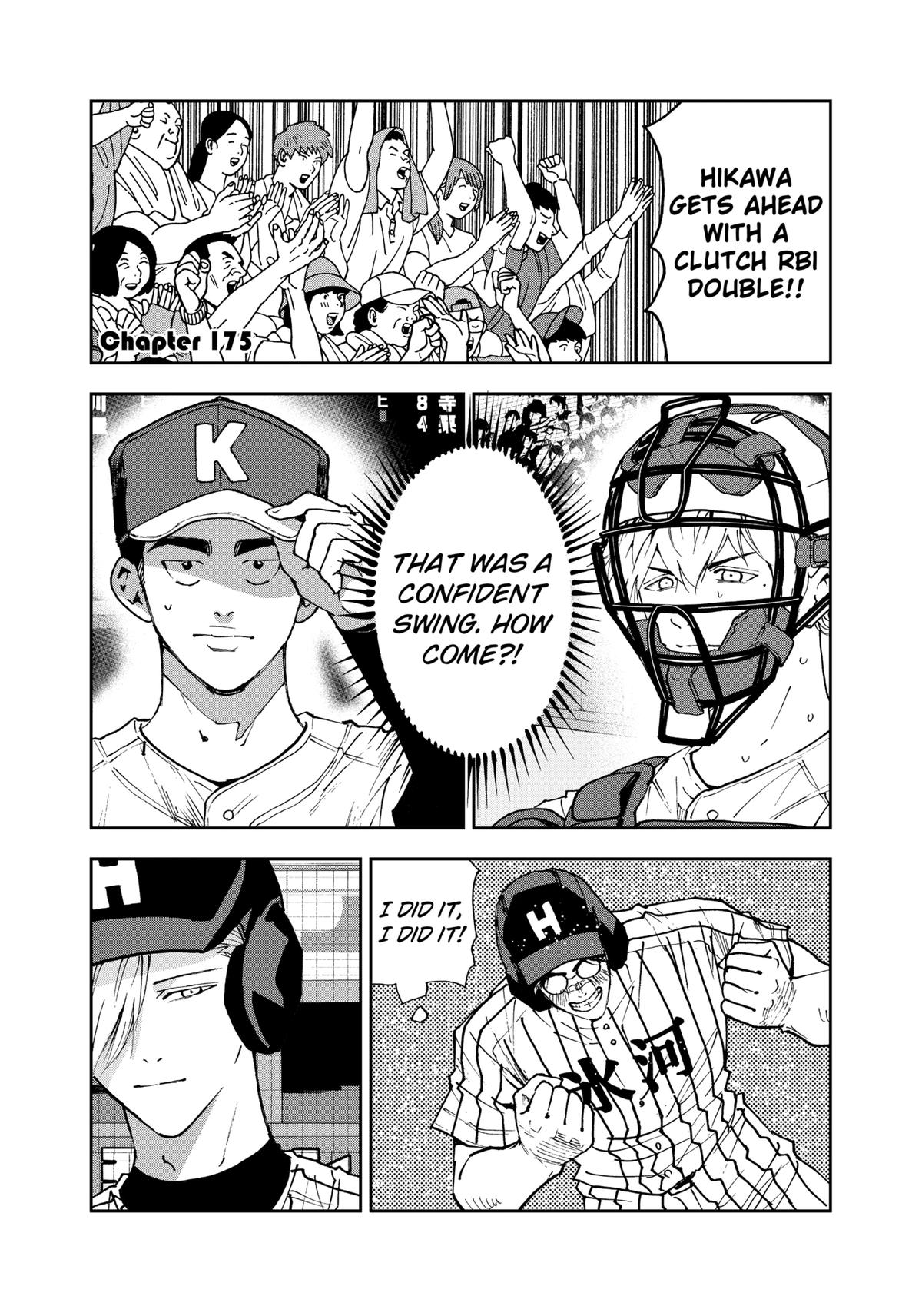 Oblivion Battery Chapter 175 1