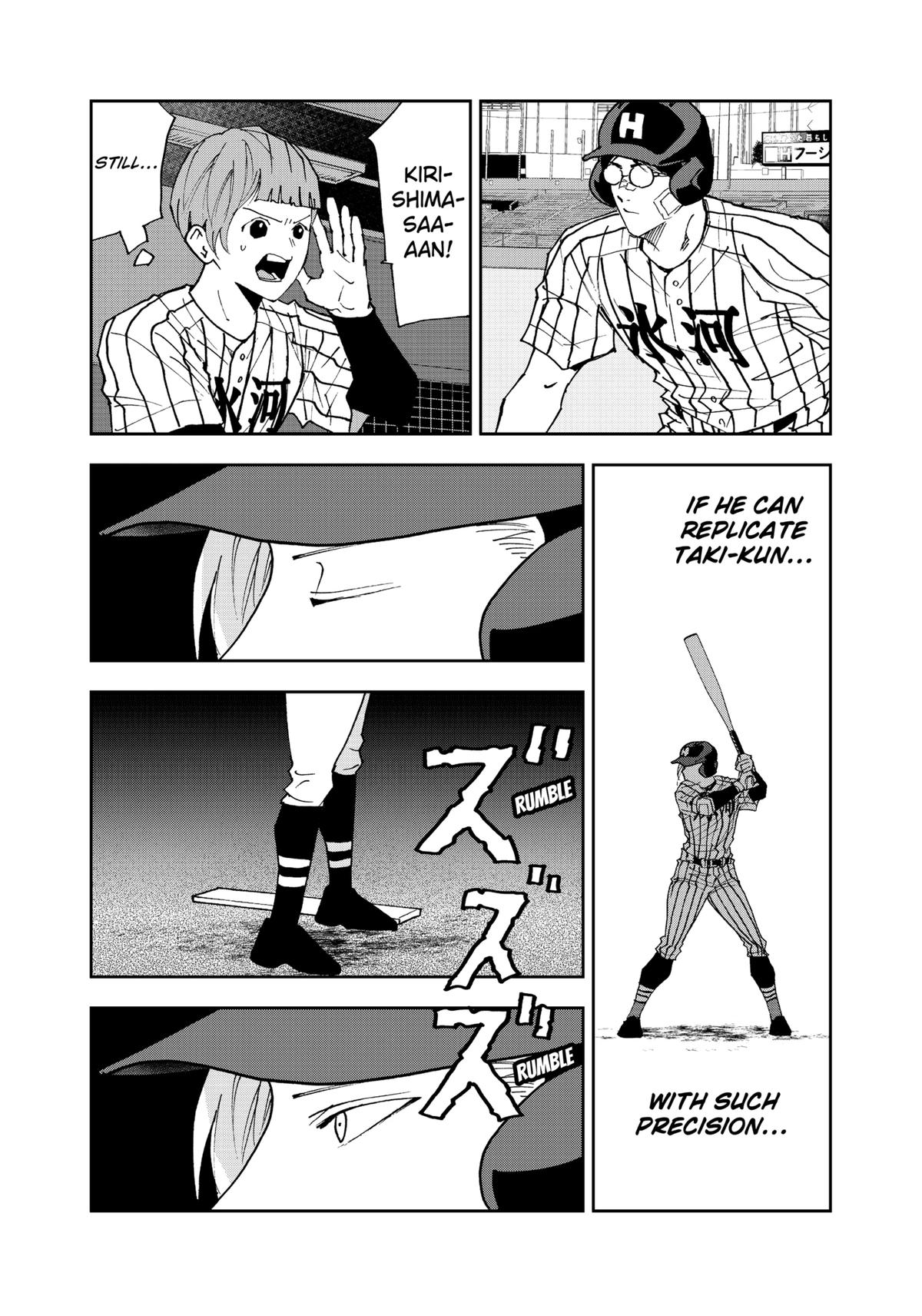 Oblivion Battery Chapter 175 5