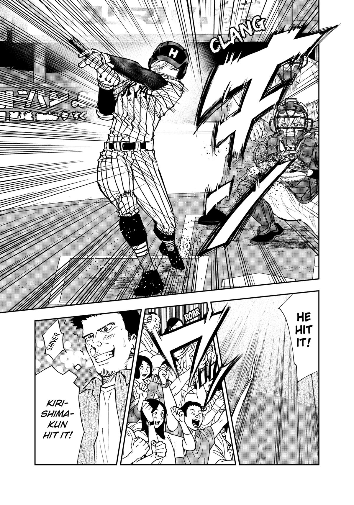 Oblivion Battery Chapter 175 7