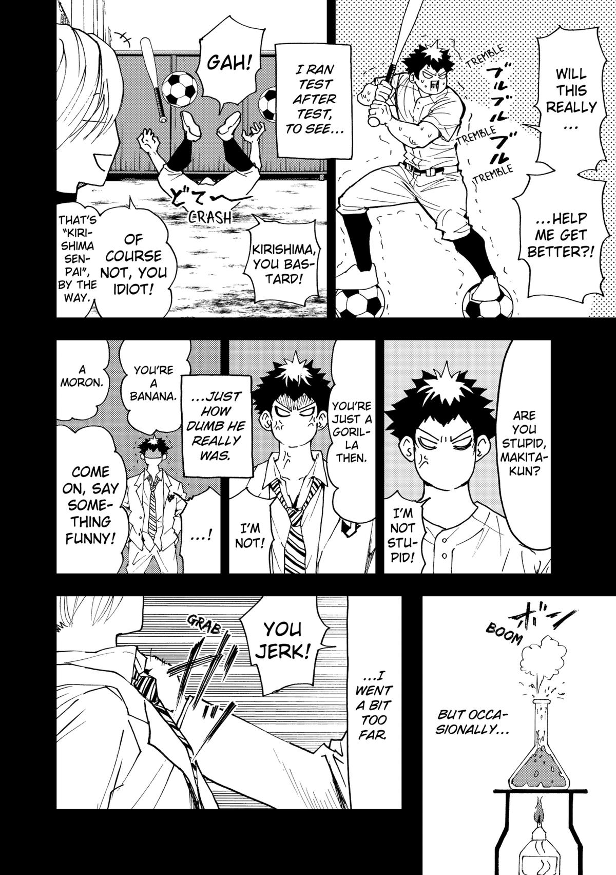 Oblivion Battery Chapter 175 12