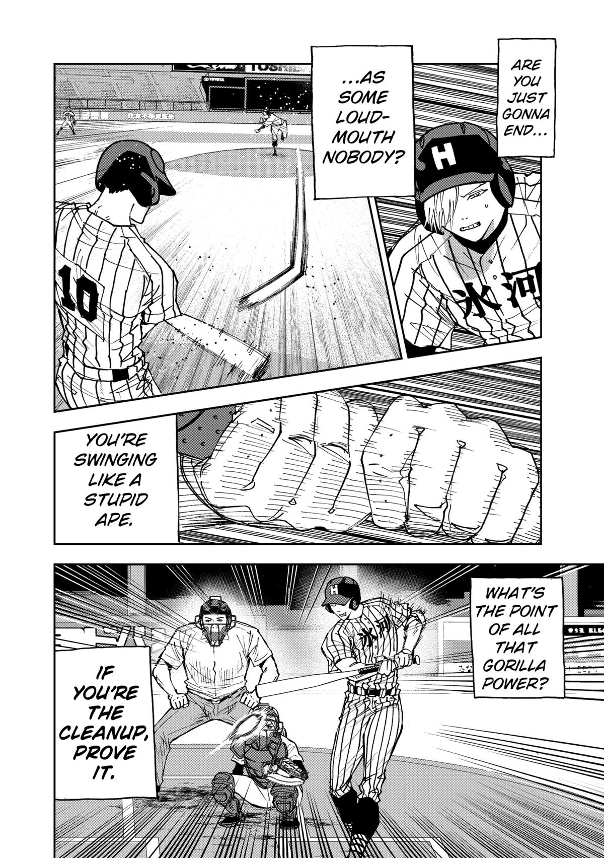 Oblivion Battery Chapter 175 18