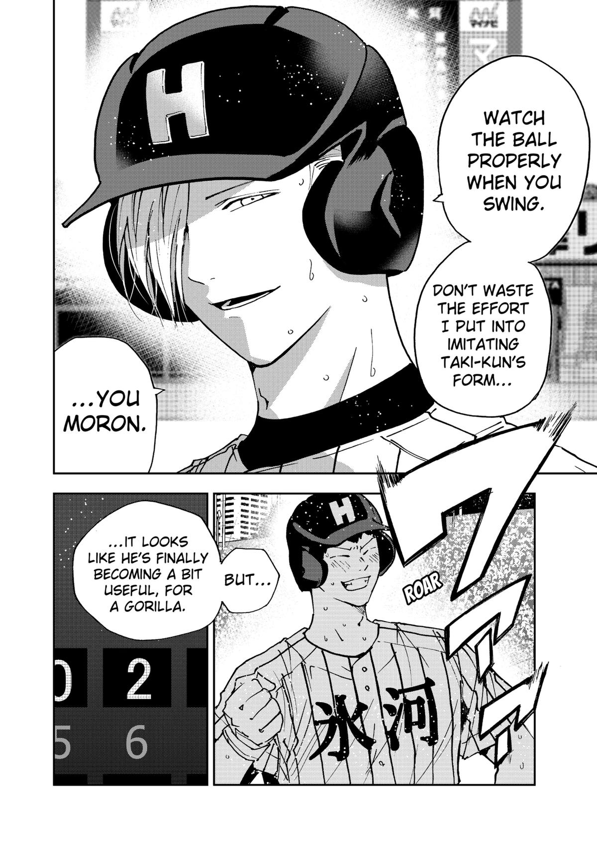 Oblivion Battery Chapter 175 23