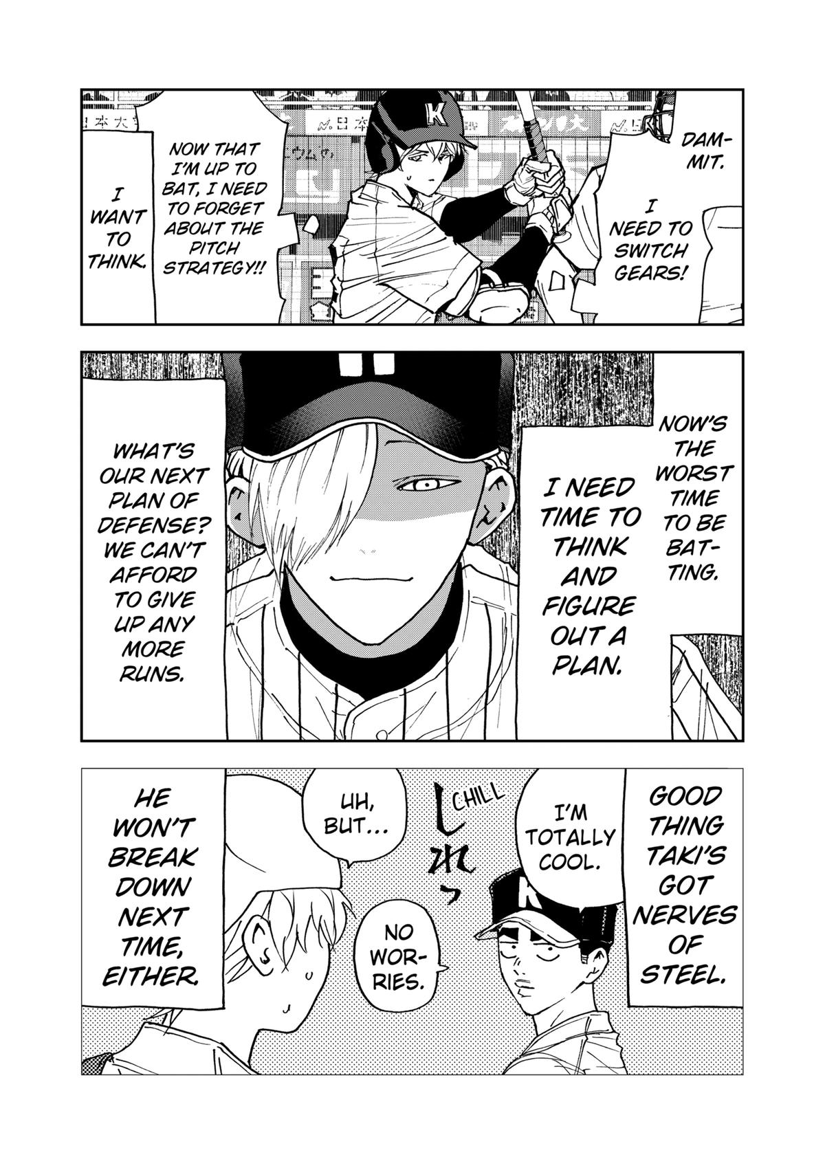 Oblivion Battery Chapter 176 3