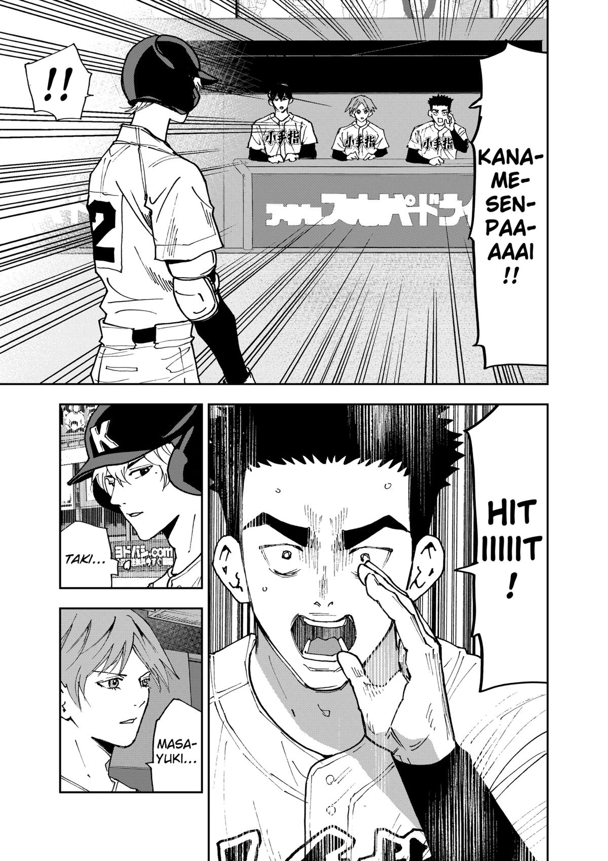 Oblivion Battery Chapter 176 5