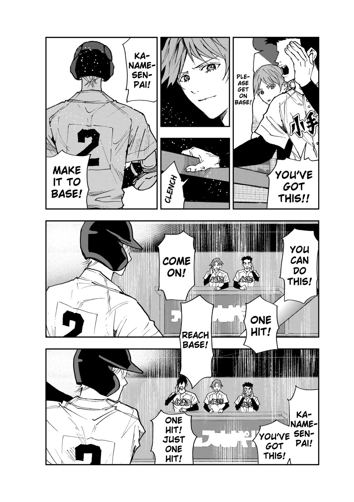 Oblivion Battery Chapter 176 6