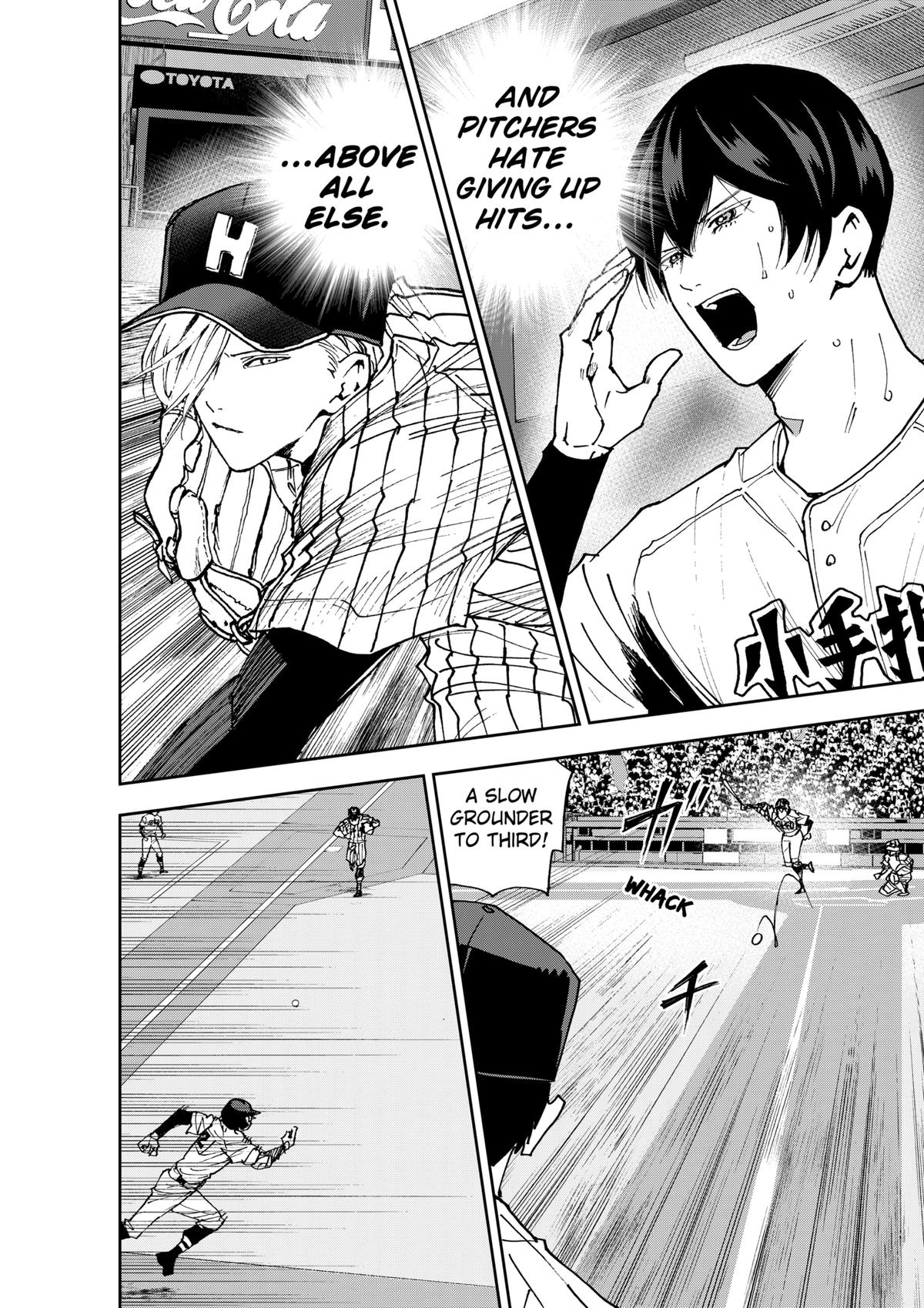 Oblivion Battery Chapter 176 8