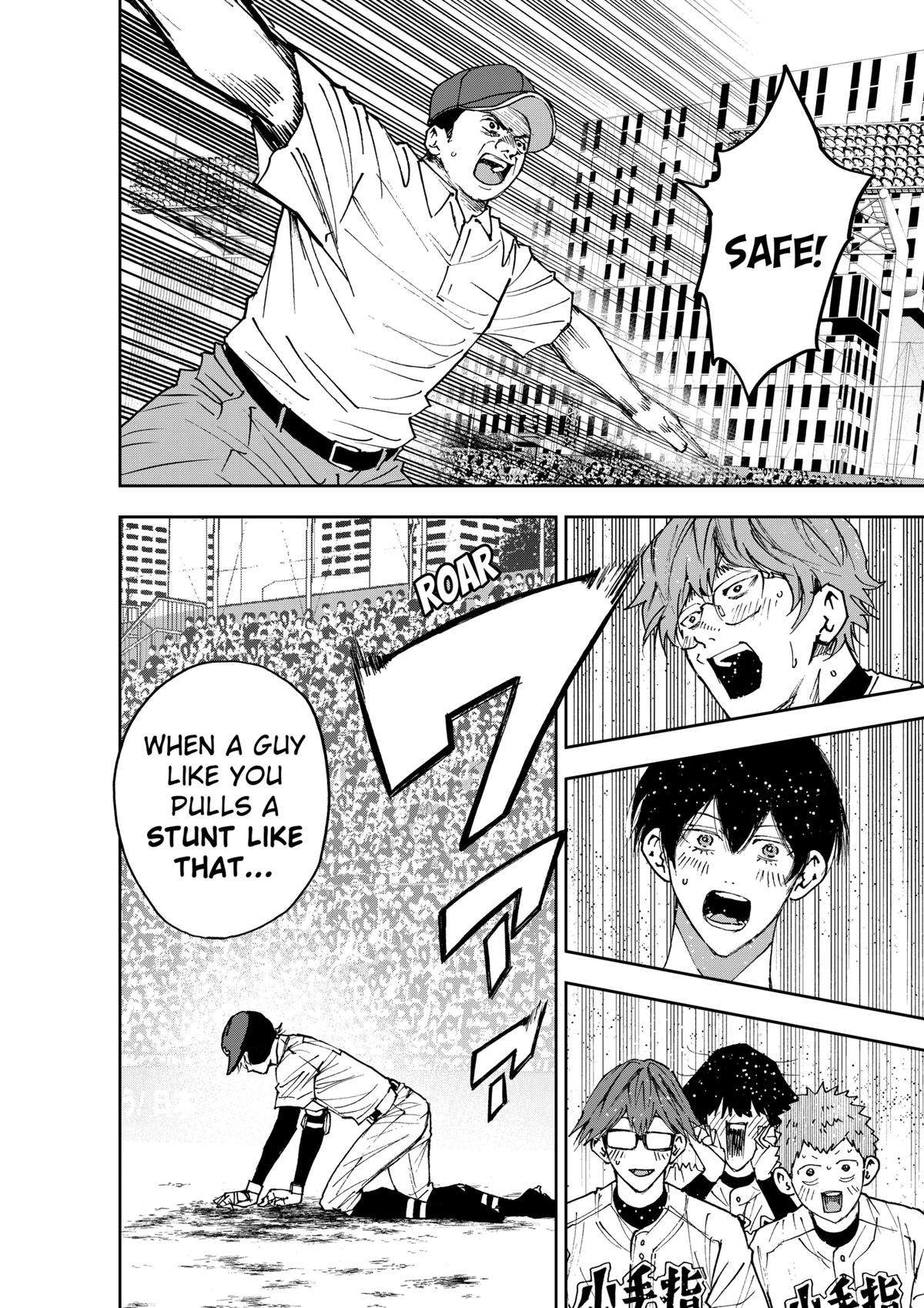 Oblivion Battery Chapter 176 15