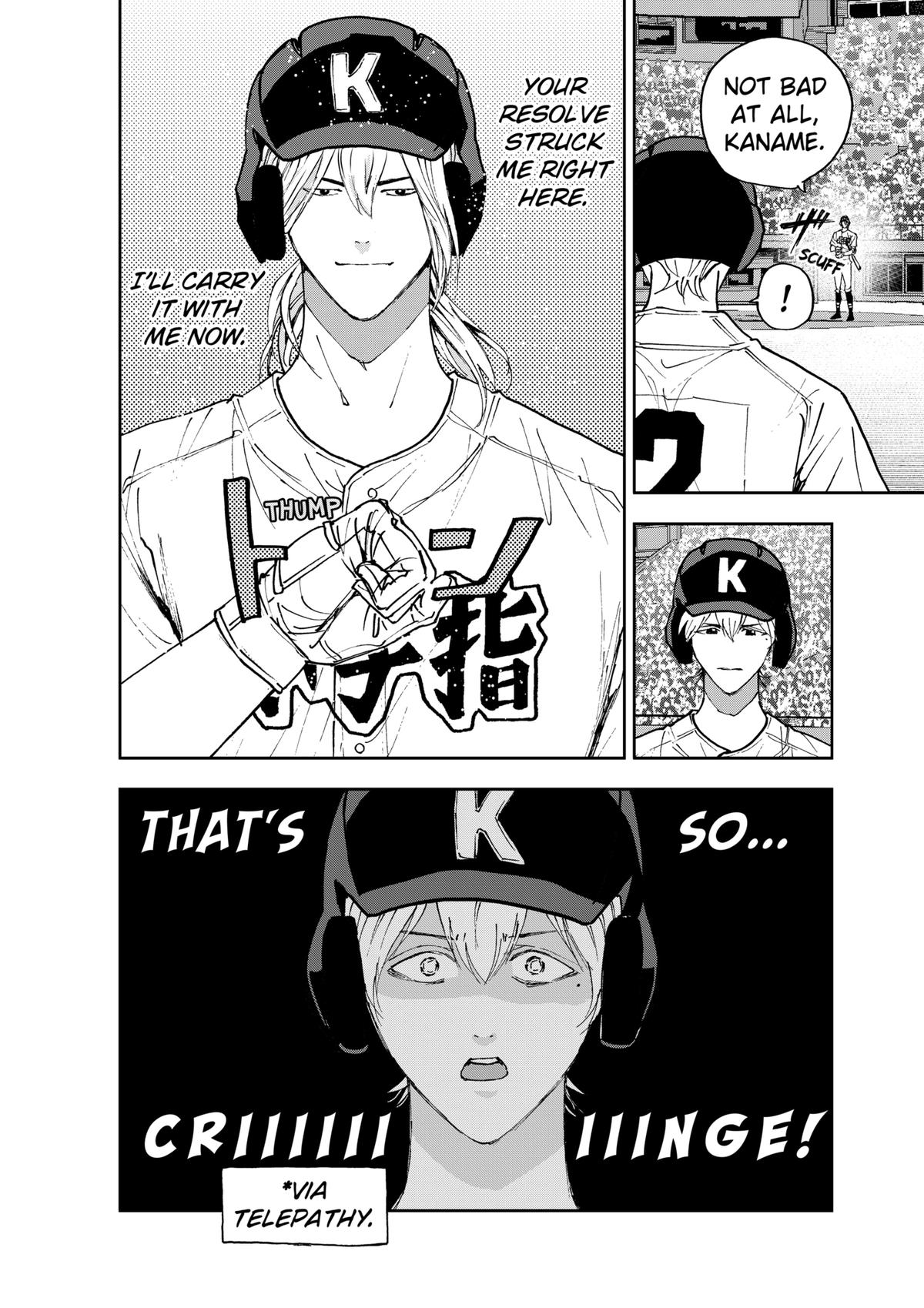 Oblivion Battery Chapter 176 17