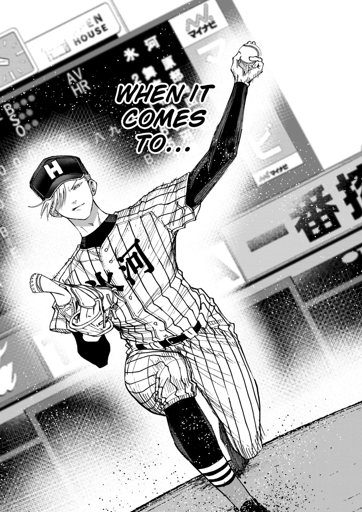 Oblivion Battery Chapter 177 19