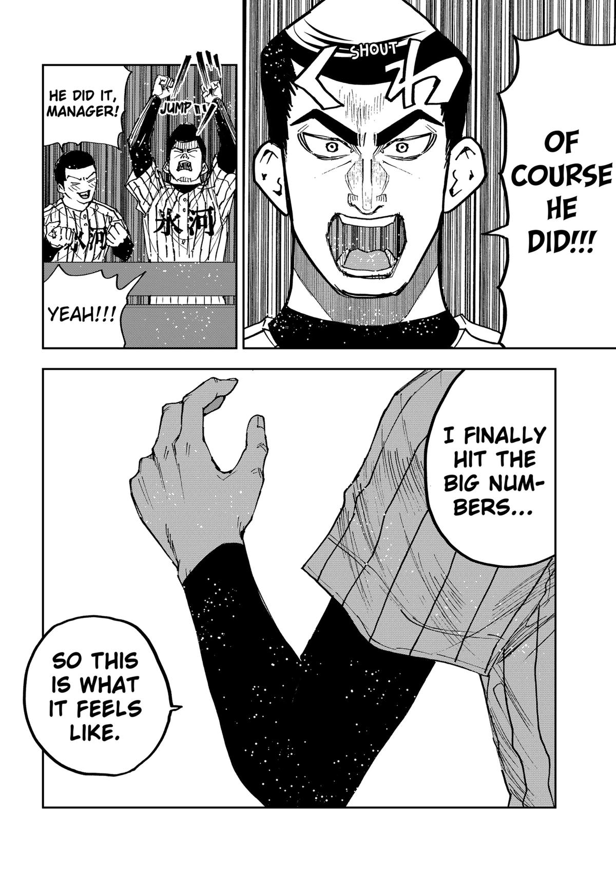 Oblivion Battery Chapter 177 29