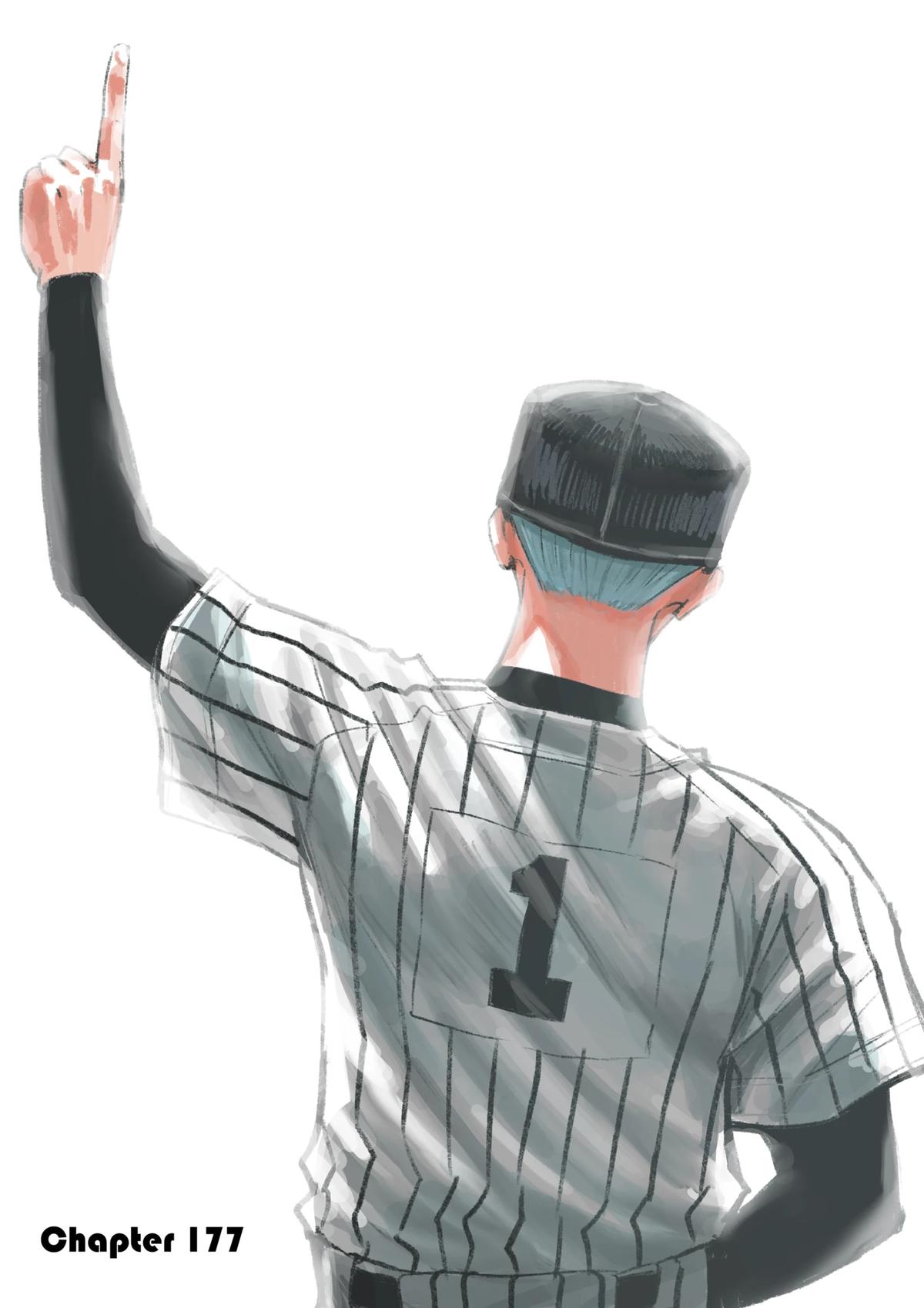 Oblivion Battery Chapter 177 31