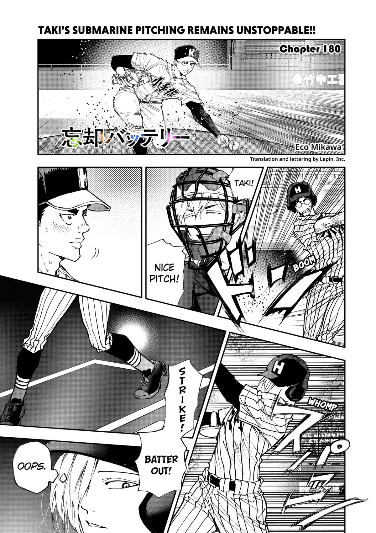 Oblivion Battery Chapter 180 1