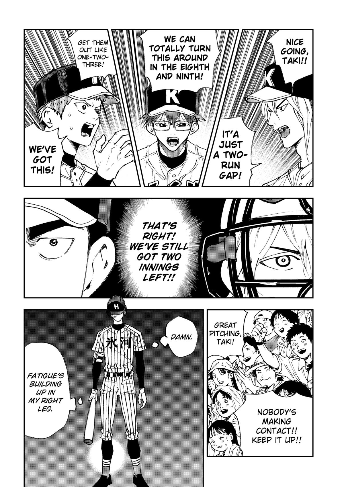 Oblivion Battery Chapter 180 2