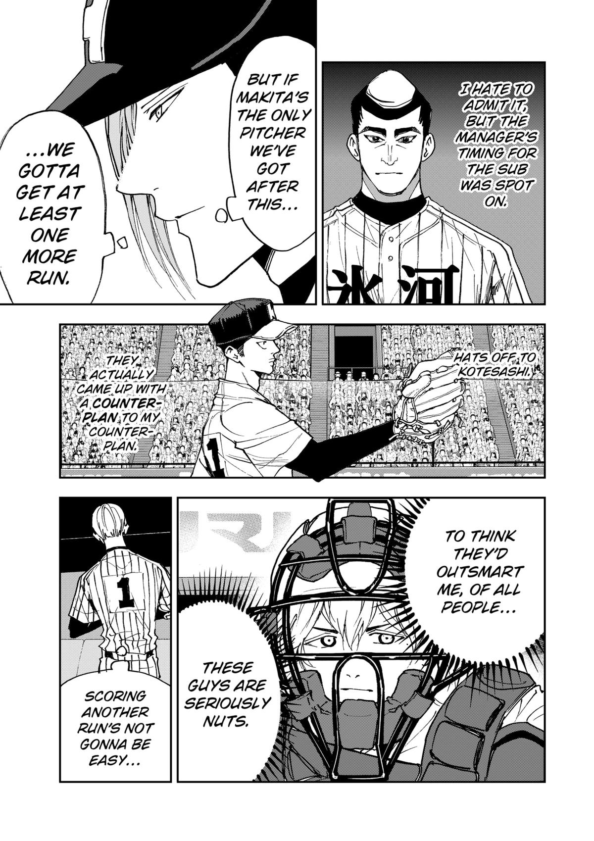 Oblivion Battery Chapter 180 3