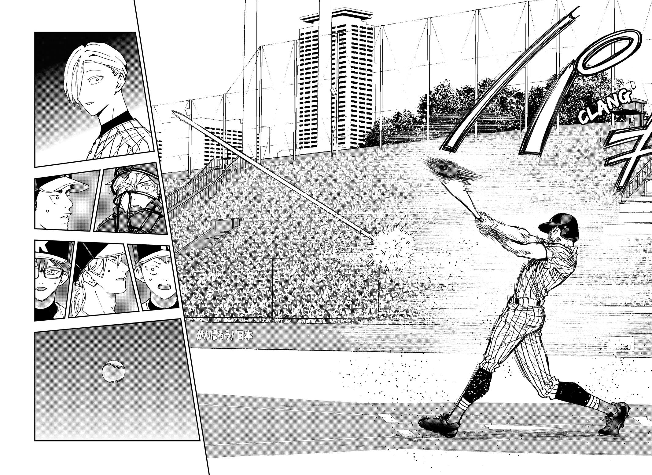 Oblivion Battery Chapter 180 4