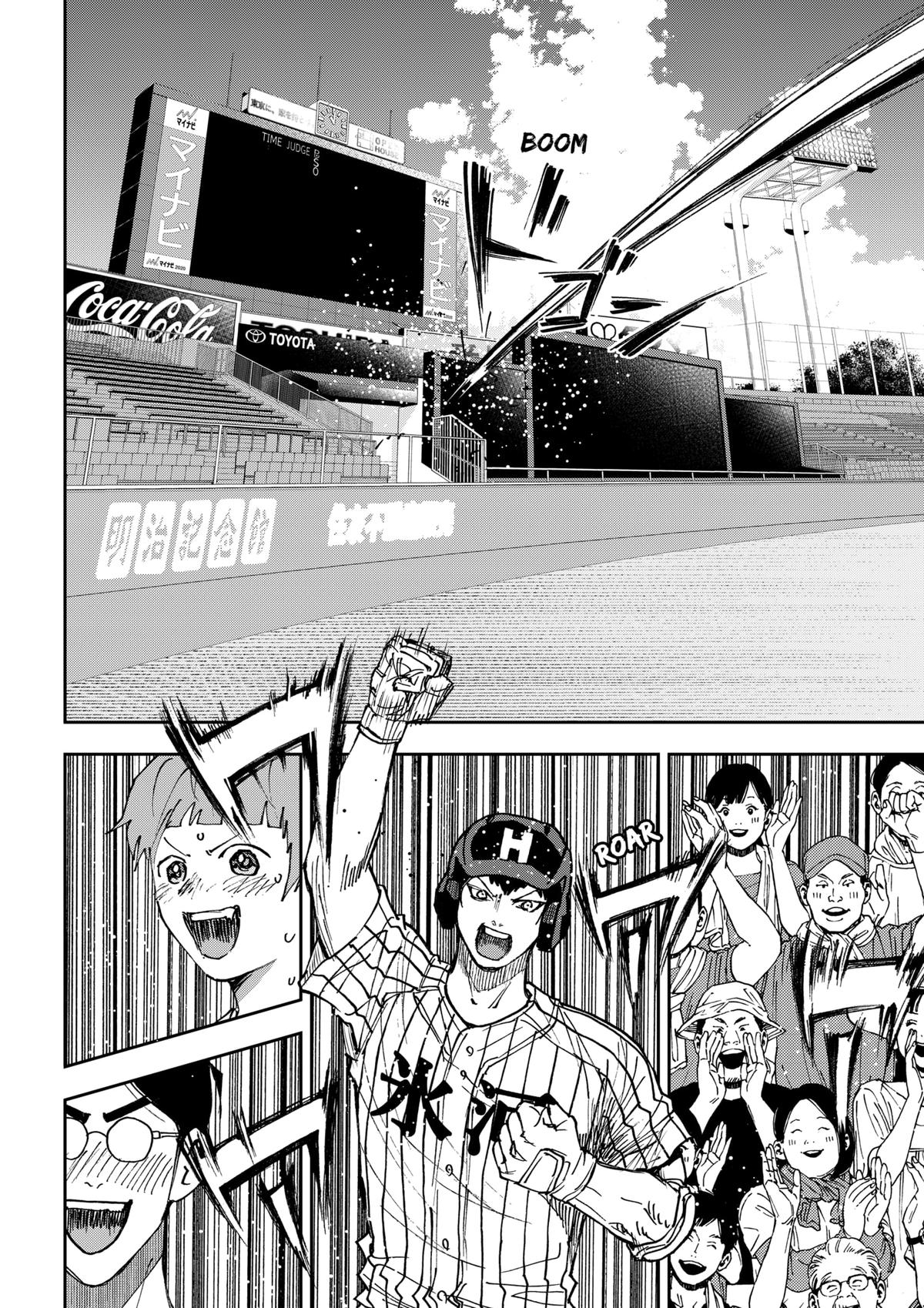 Oblivion Battery Chapter 180 5