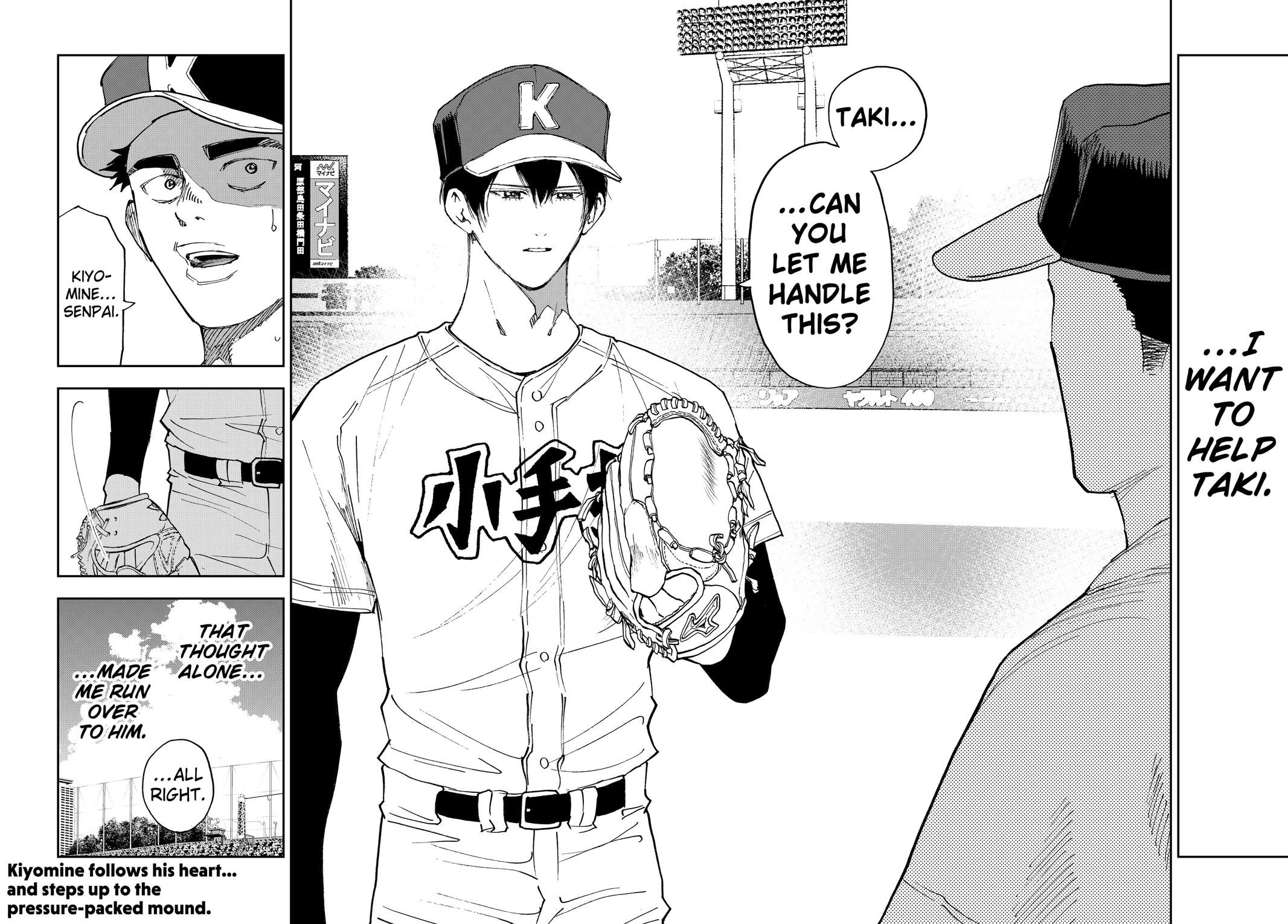 Oblivion Battery Chapter 180 20