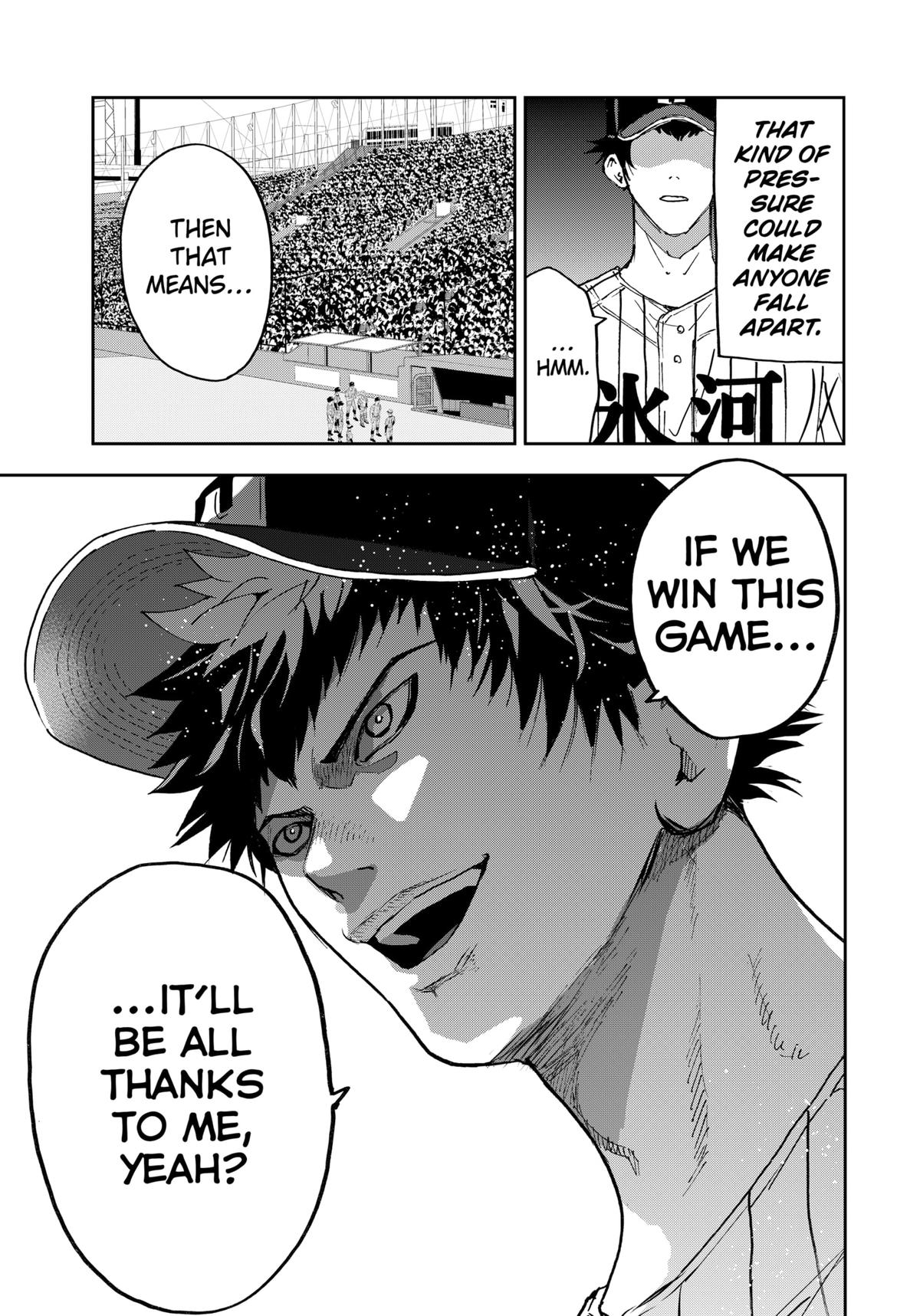 Oblivion Battery Chapter 182 9