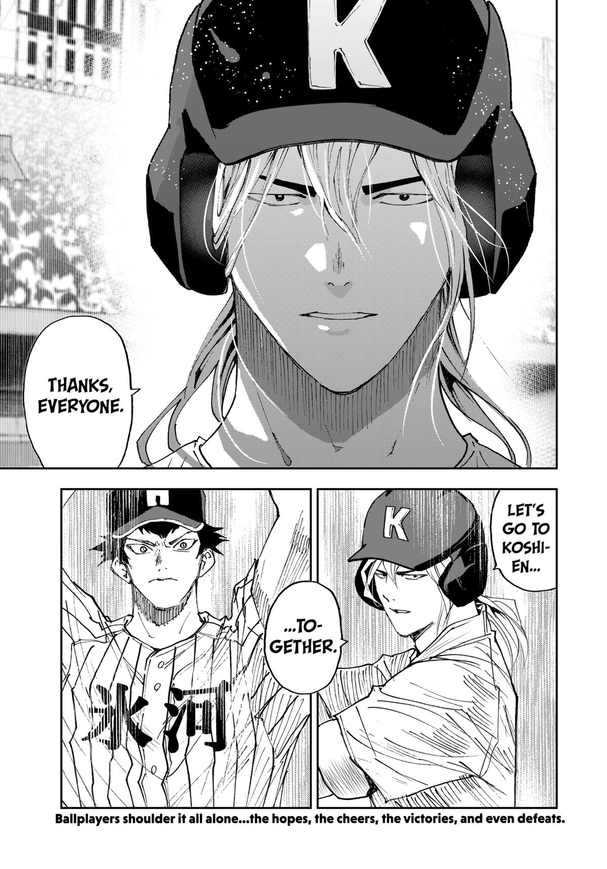 Oblivion Battery Chapter 182 19