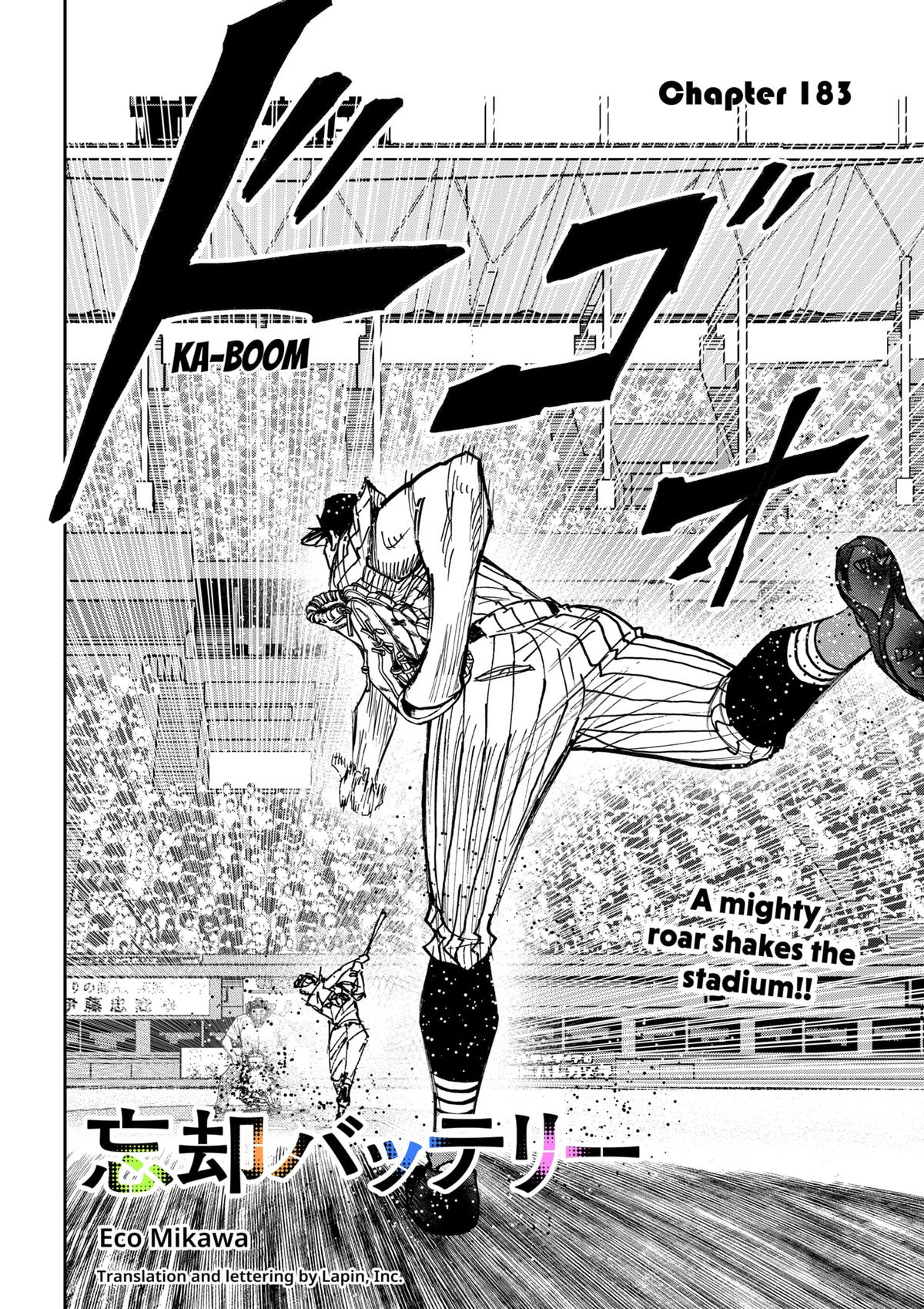 Oblivion Battery Chapter 183 2