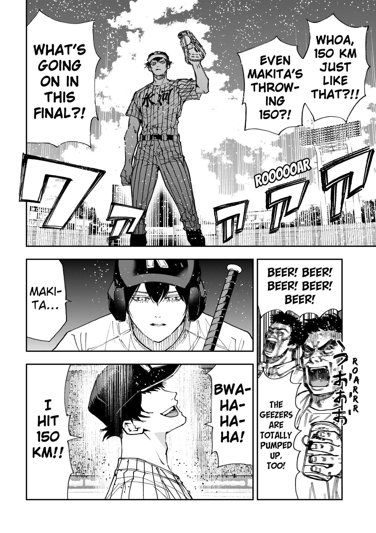 Oblivion Battery Chapter 183 4