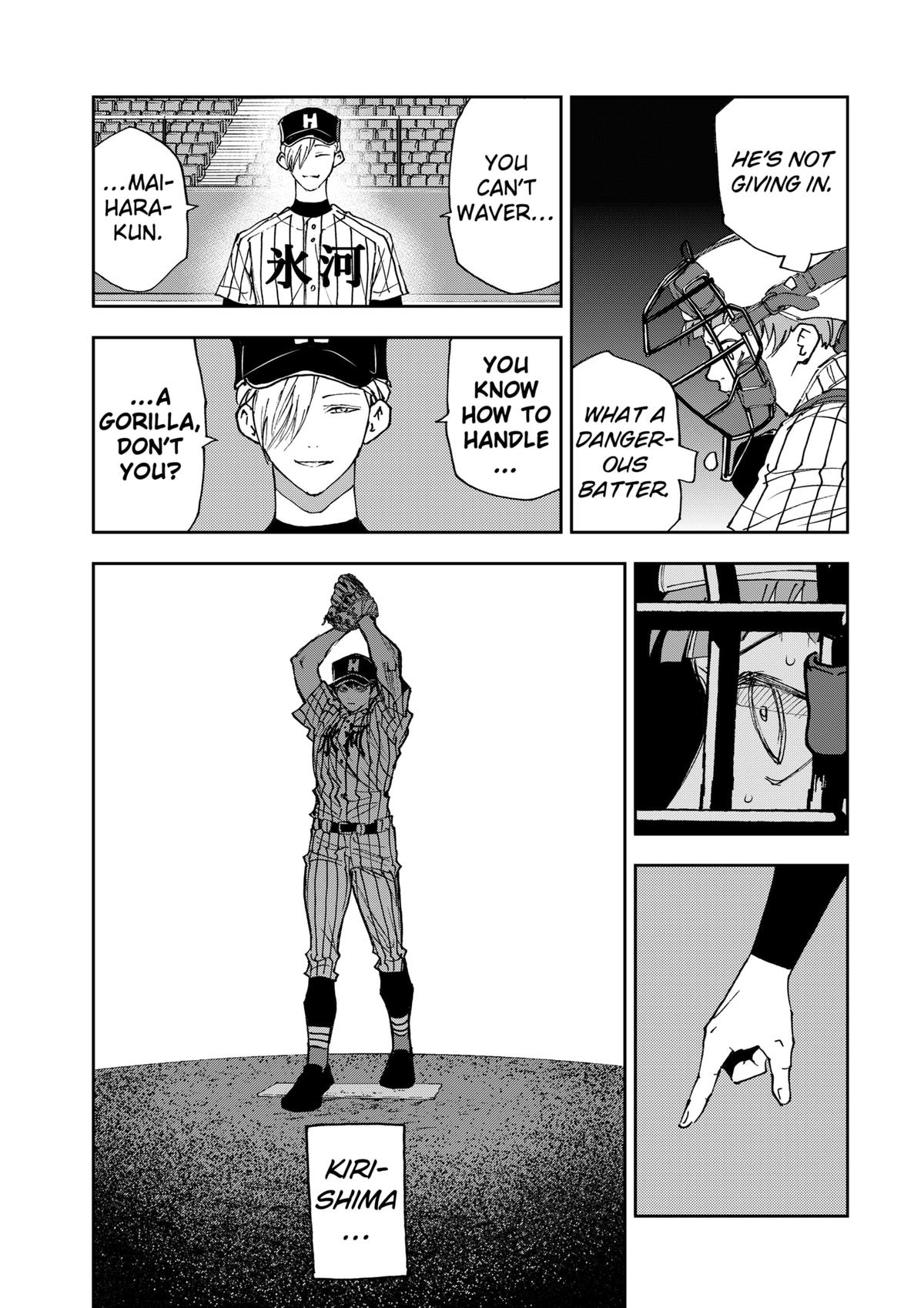 Oblivion Battery Chapter 183 11