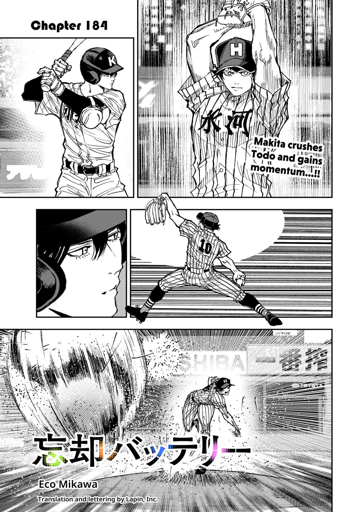 Oblivion Battery Chapter 184 1