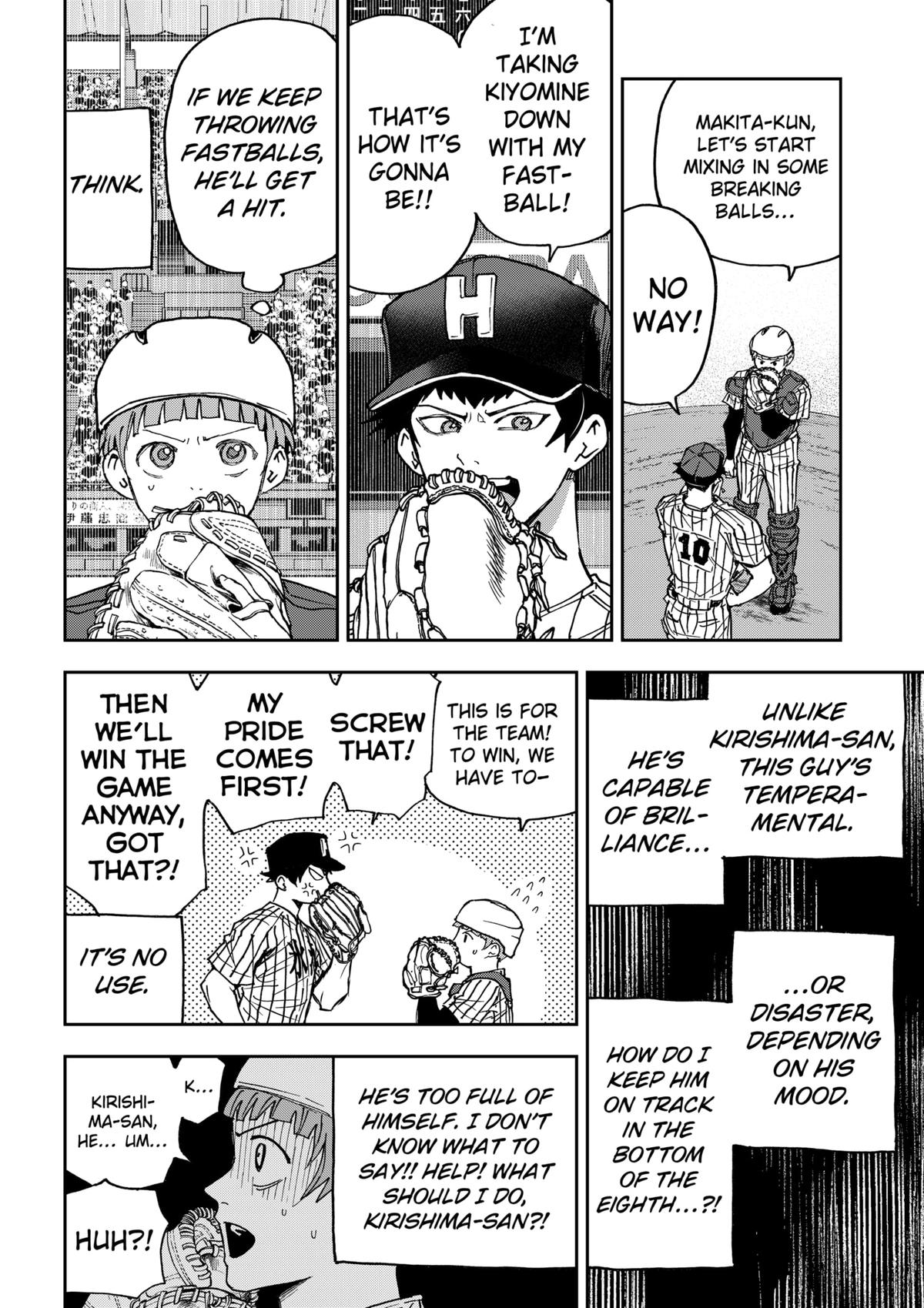 Oblivion Battery Chapter 184 12