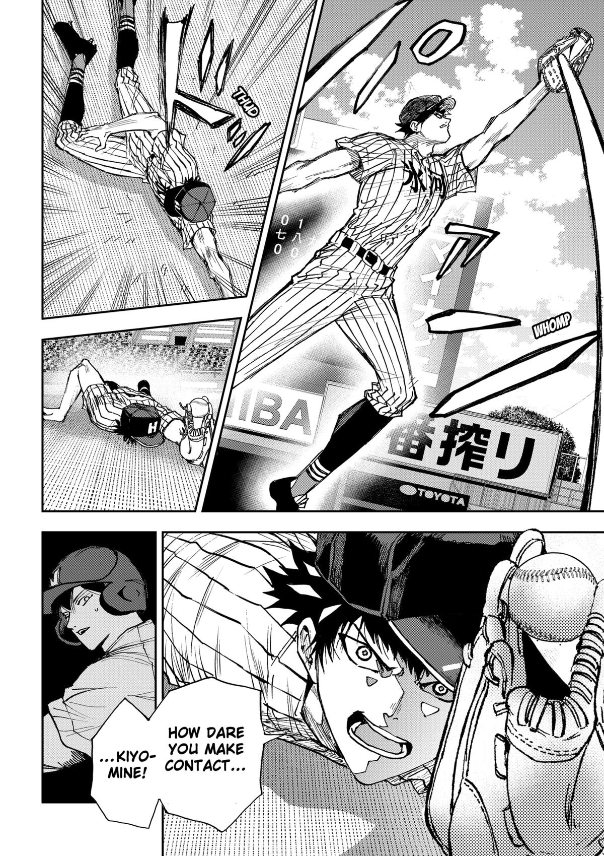 Oblivion Battery Chapter 185 4