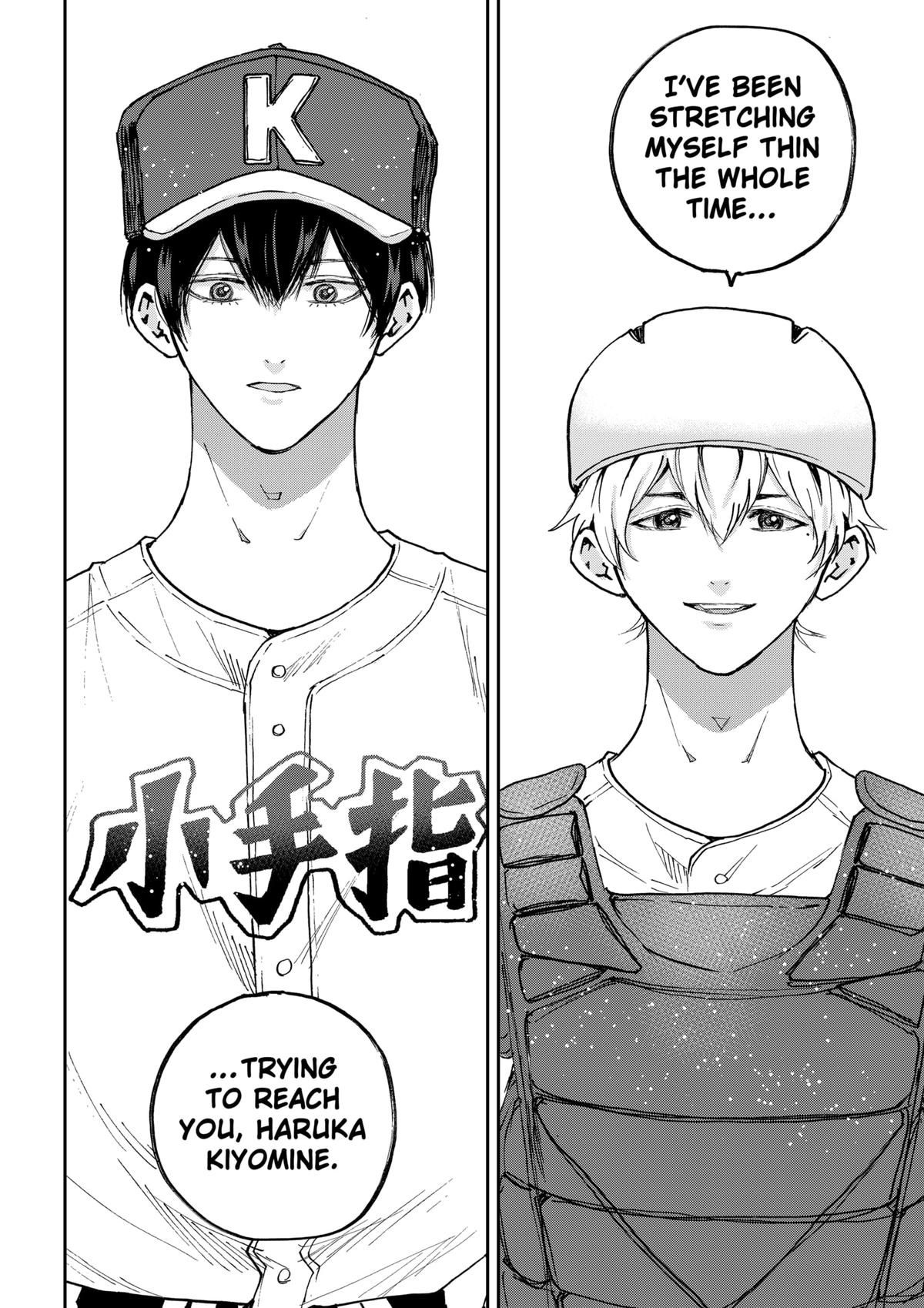 Oblivion Battery Chapter 185 16