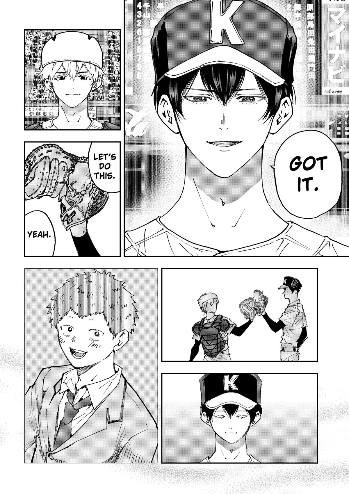 Oblivion Battery Chapter 185 24