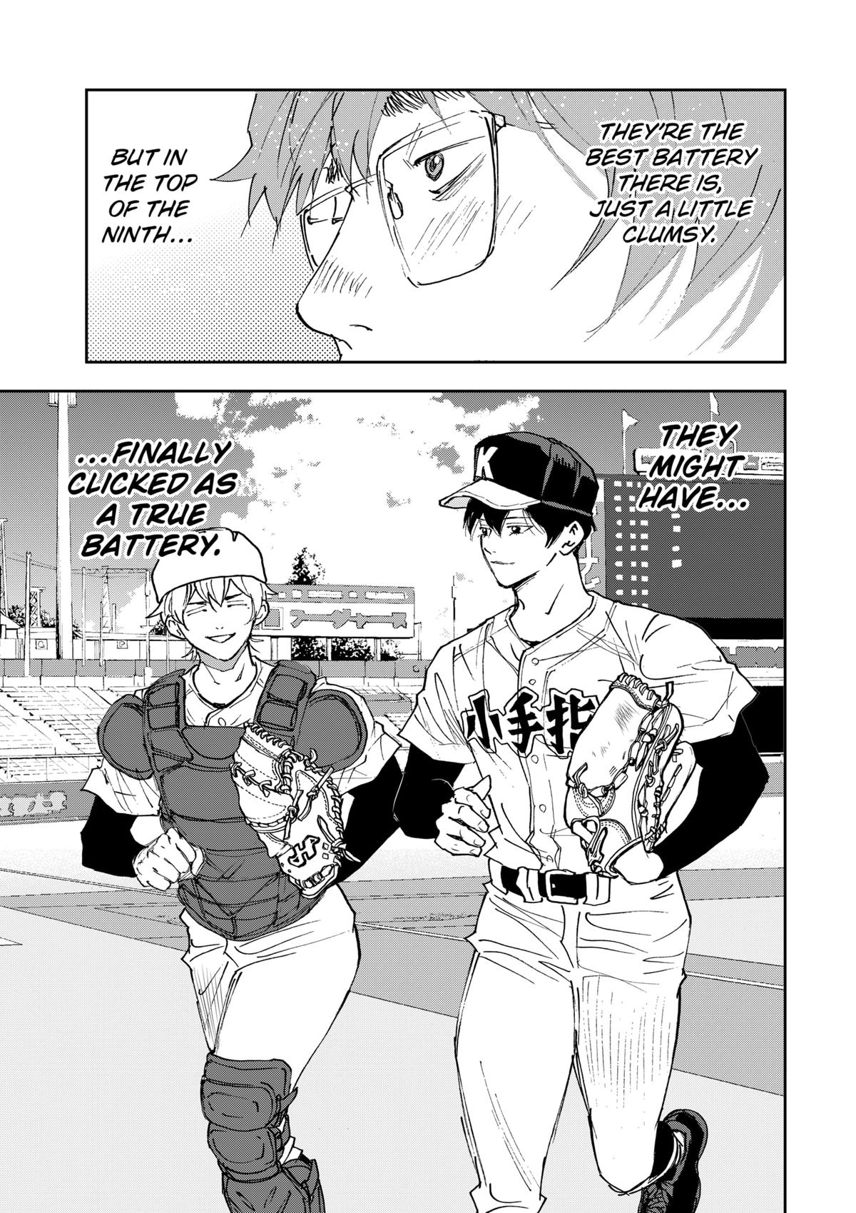 Oblivion Battery Chapter 186 23