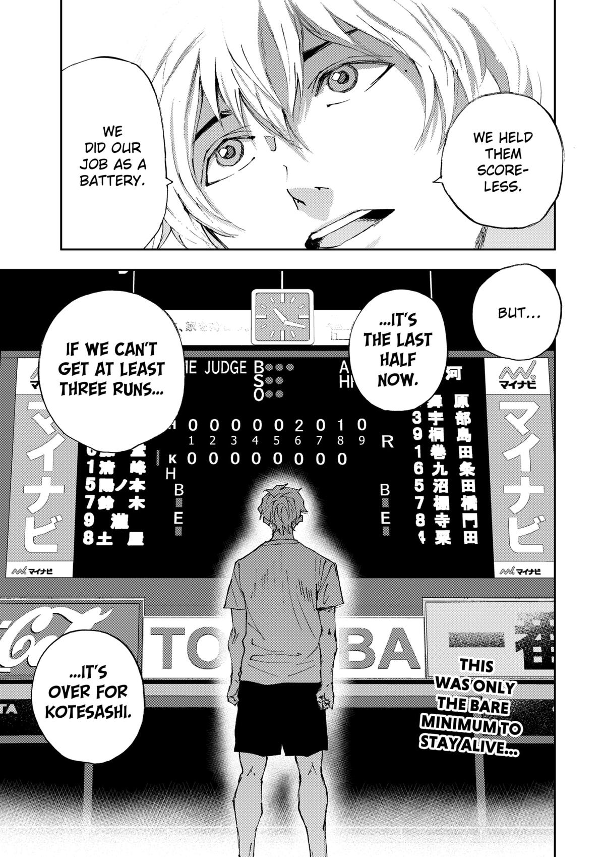 Oblivion Battery Chapter 186 25