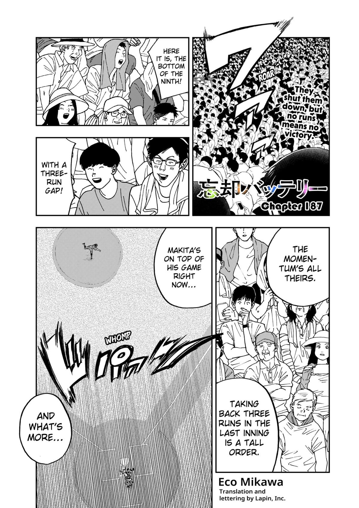 Oblivion Battery Chapter 187 1