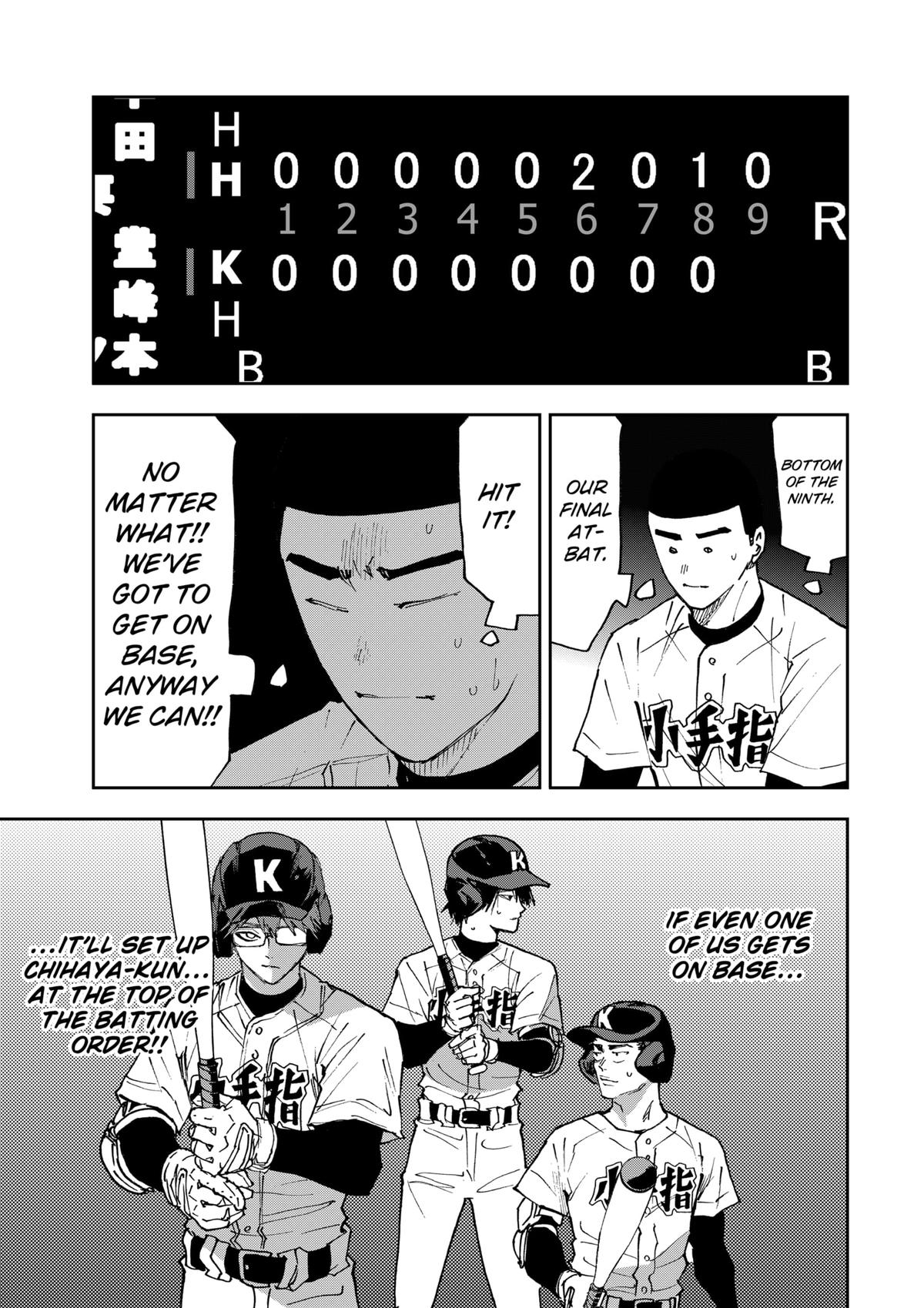 Oblivion Battery Chapter 187 3