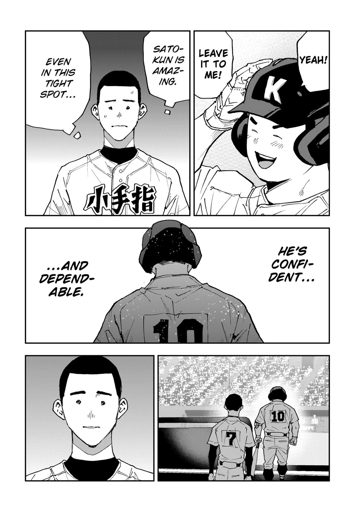 Oblivion Battery Chapter 187 6