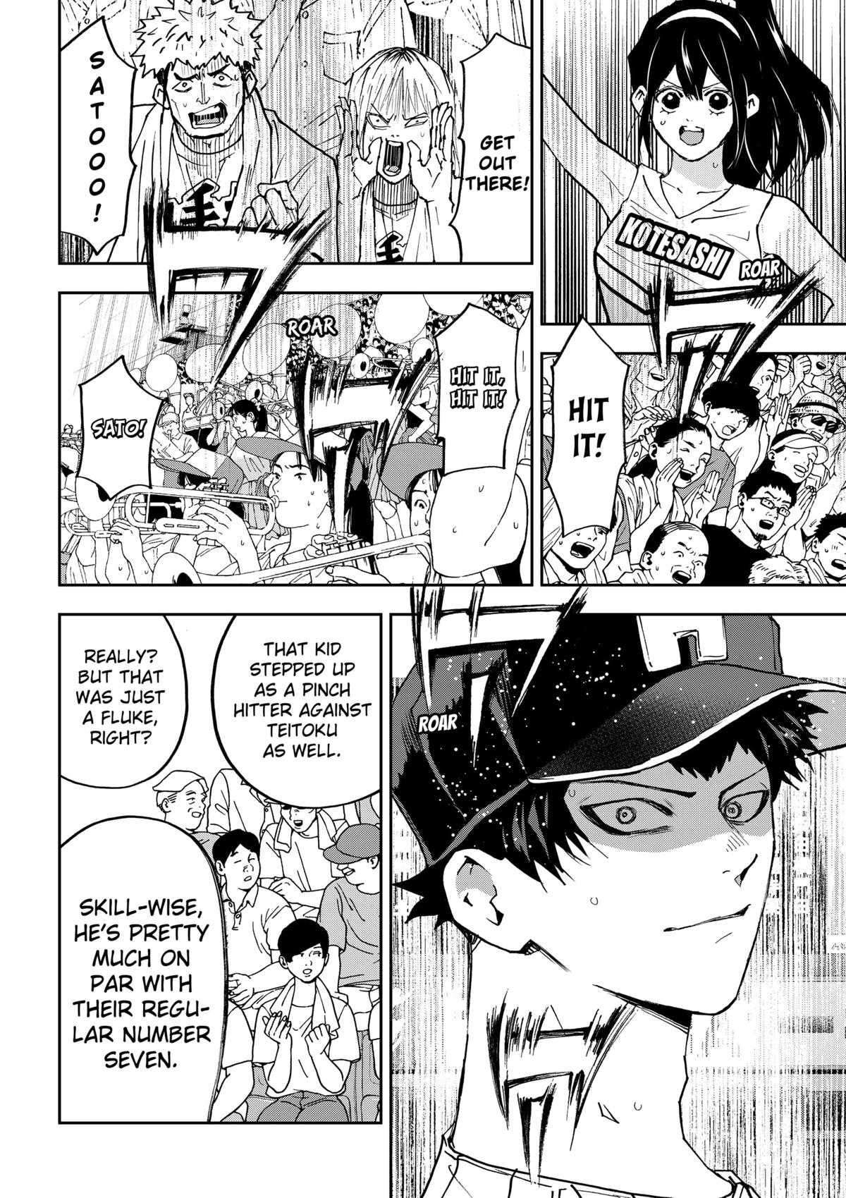 Oblivion Battery Chapter 187 14