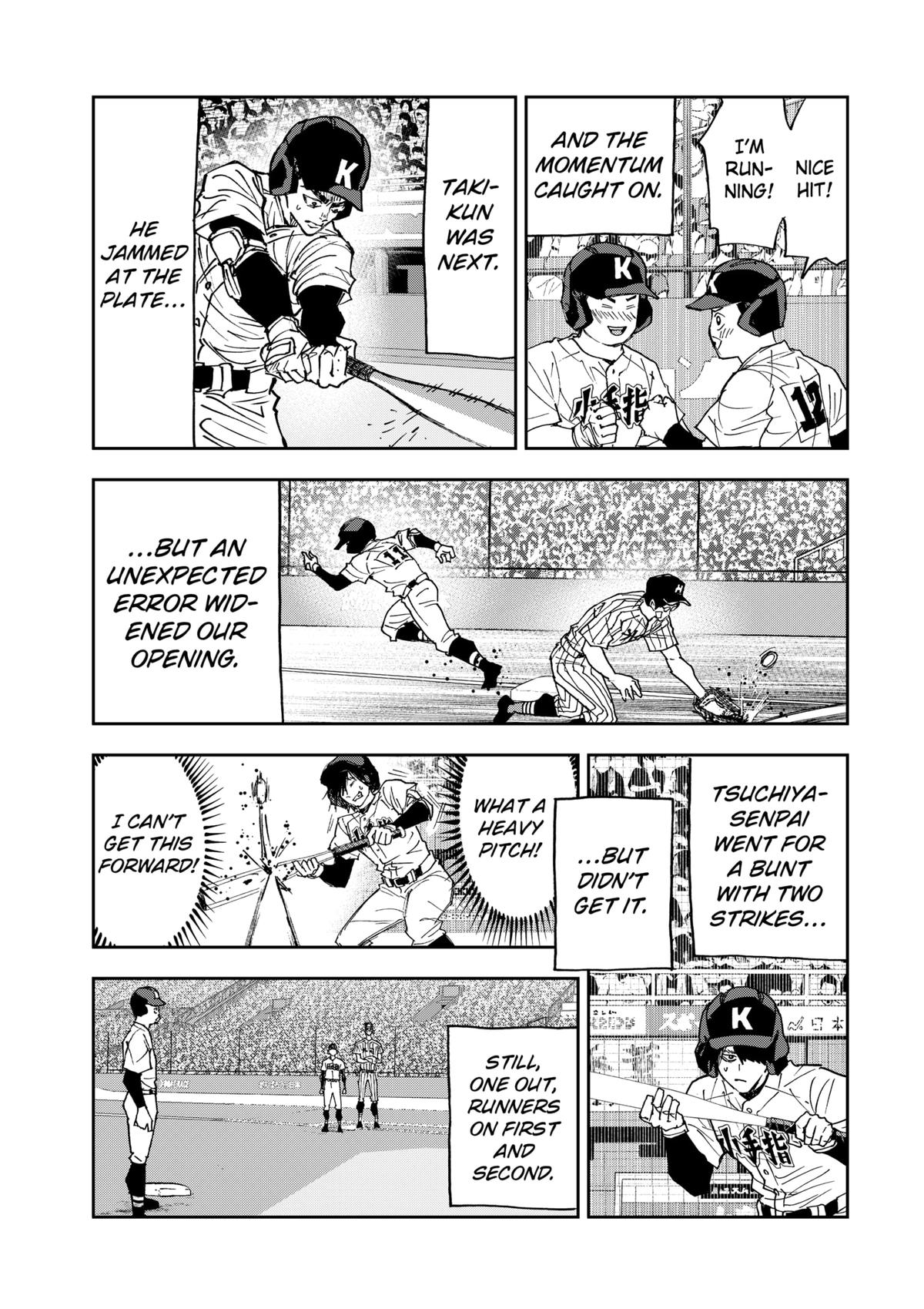 Oblivion Battery Chapter 187 25