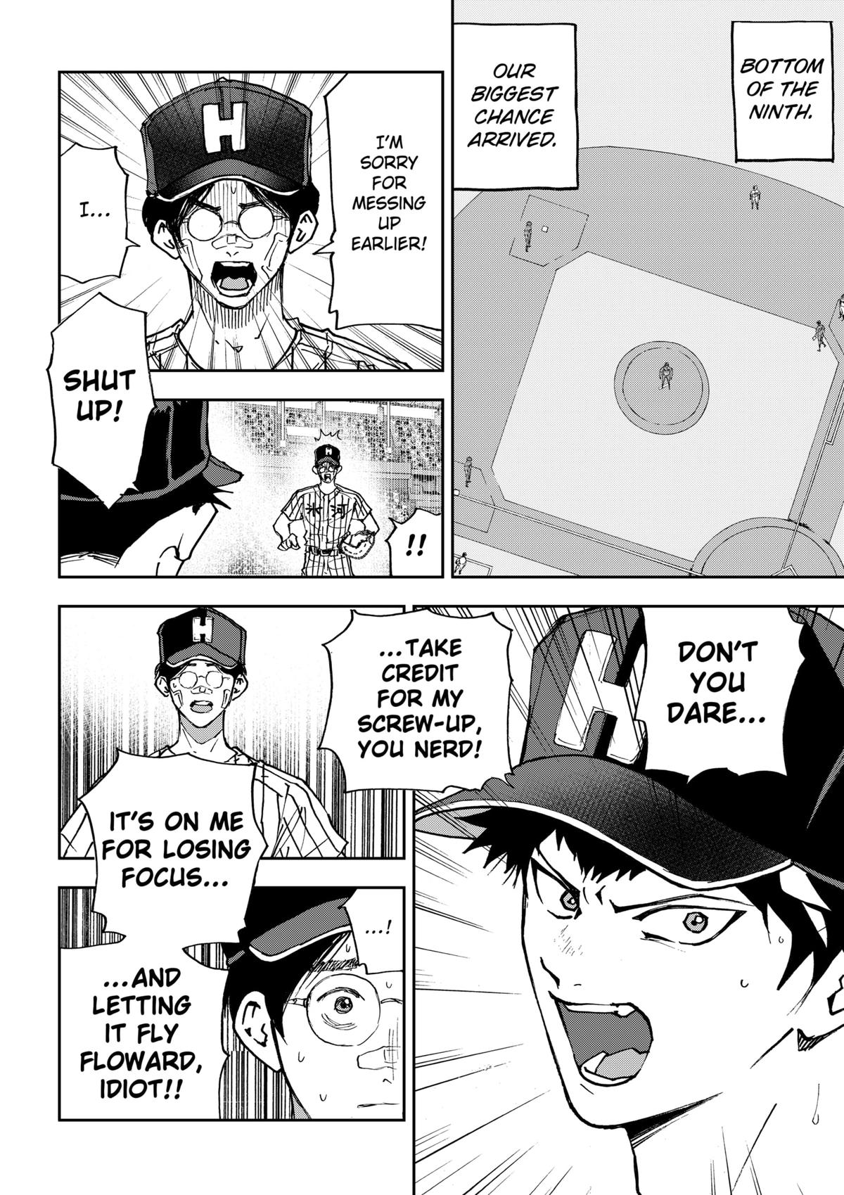 Oblivion Battery Chapter 187 26