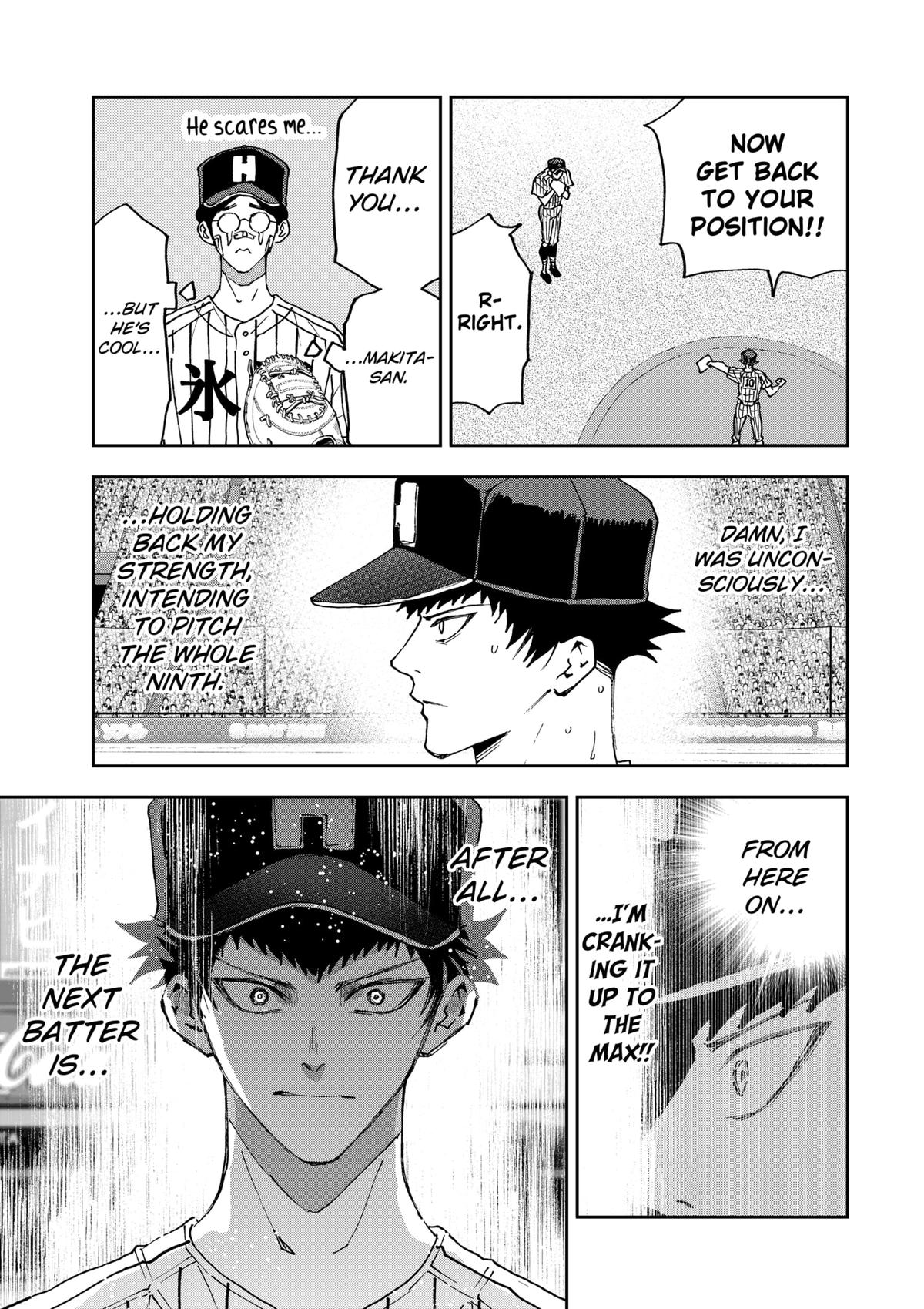 Oblivion Battery Chapter 187 27