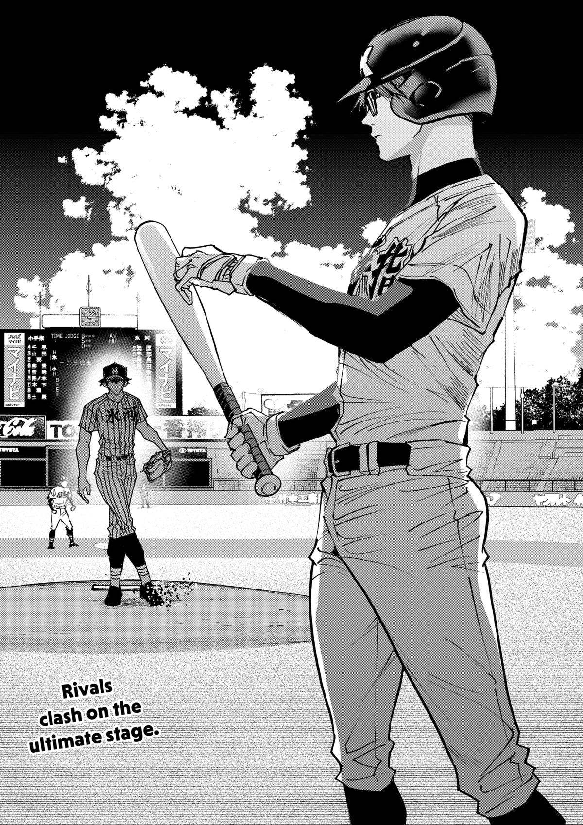 Oblivion Battery Chapter 187 29