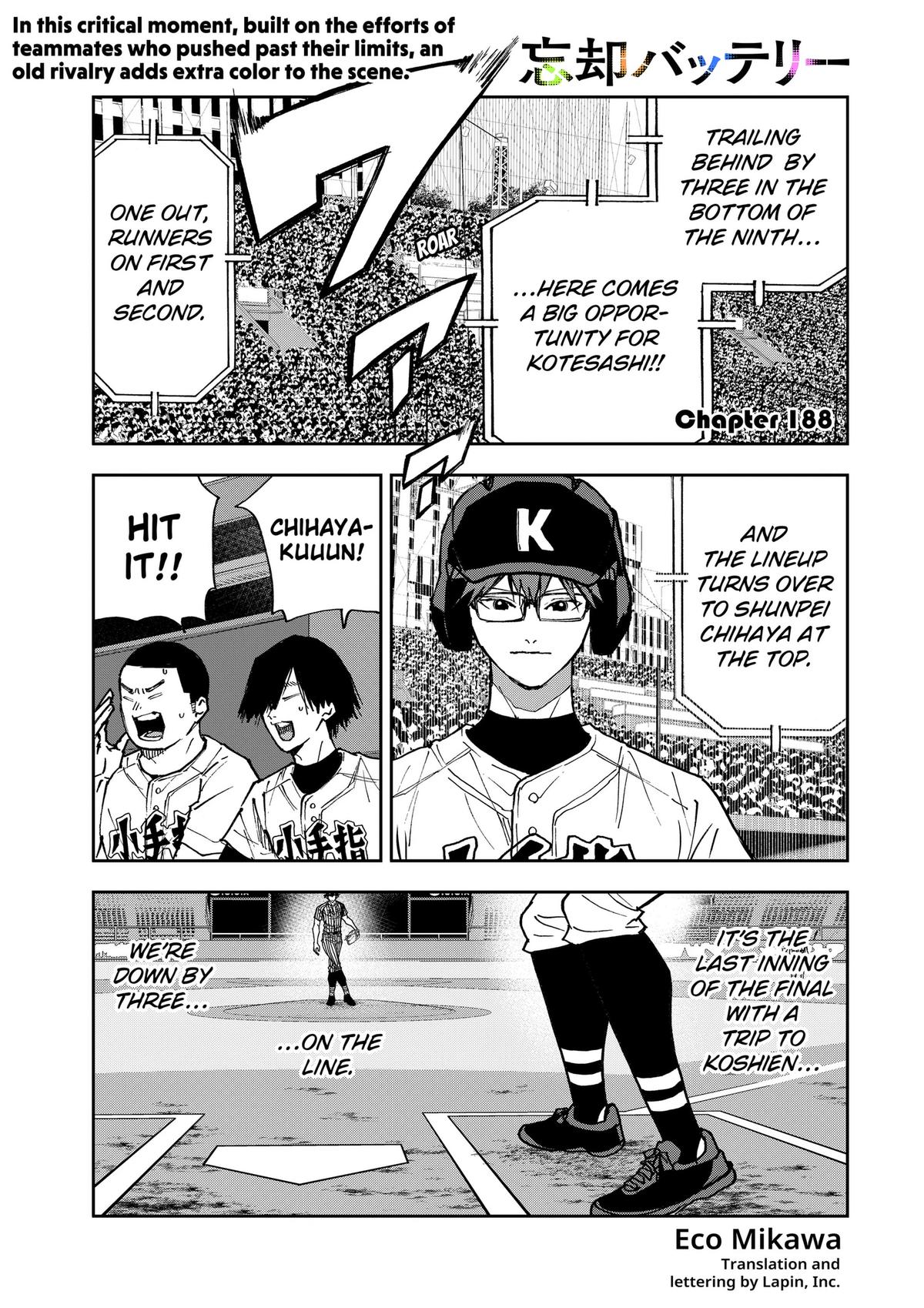 Oblivion Battery Chapter 188 1