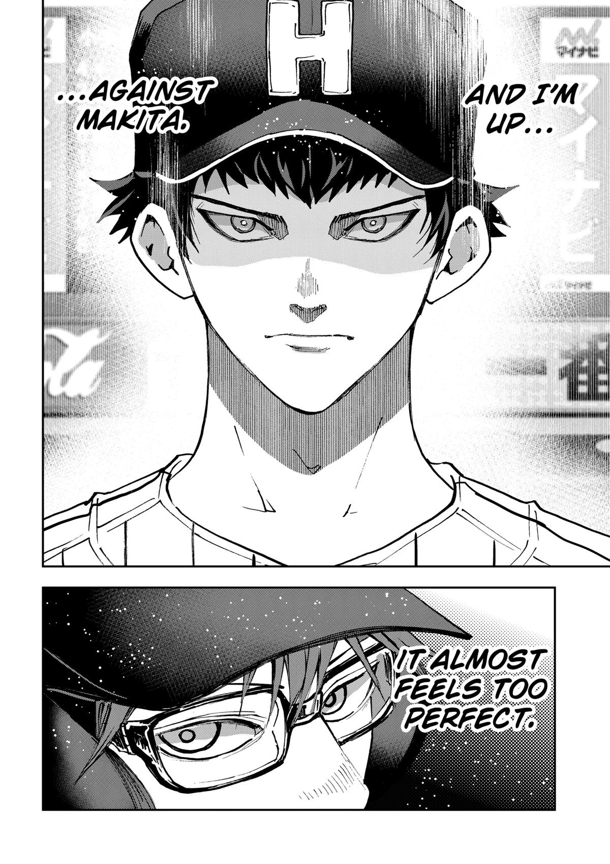 Oblivion Battery Chapter 188 2